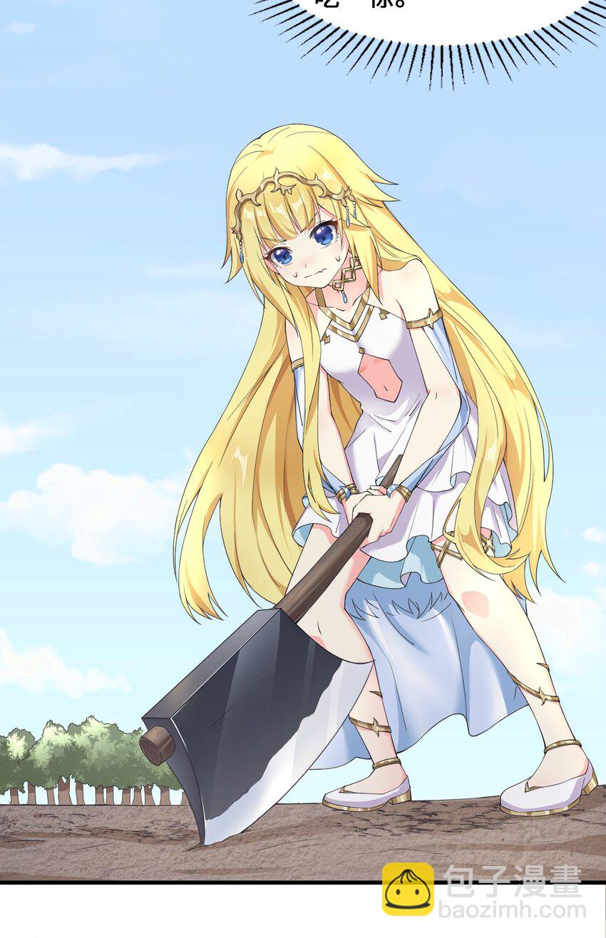 9 魔法力量-第10话