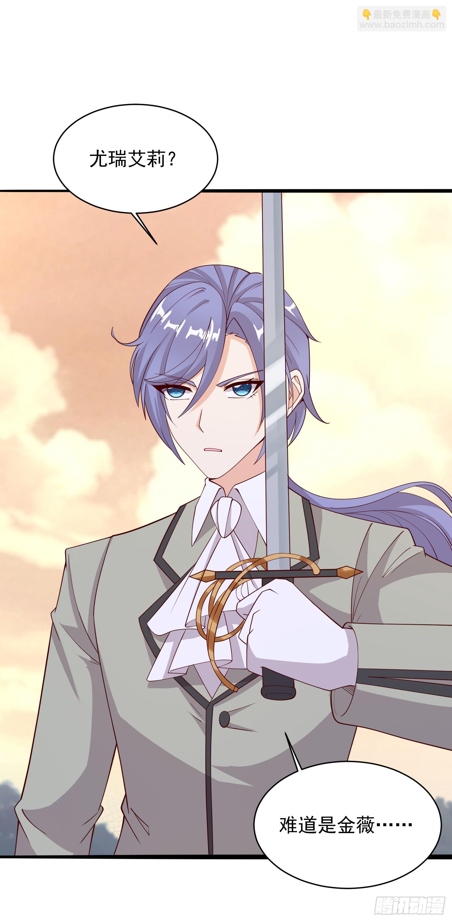 86.你不准参加守护趴！(1/2)-第88话