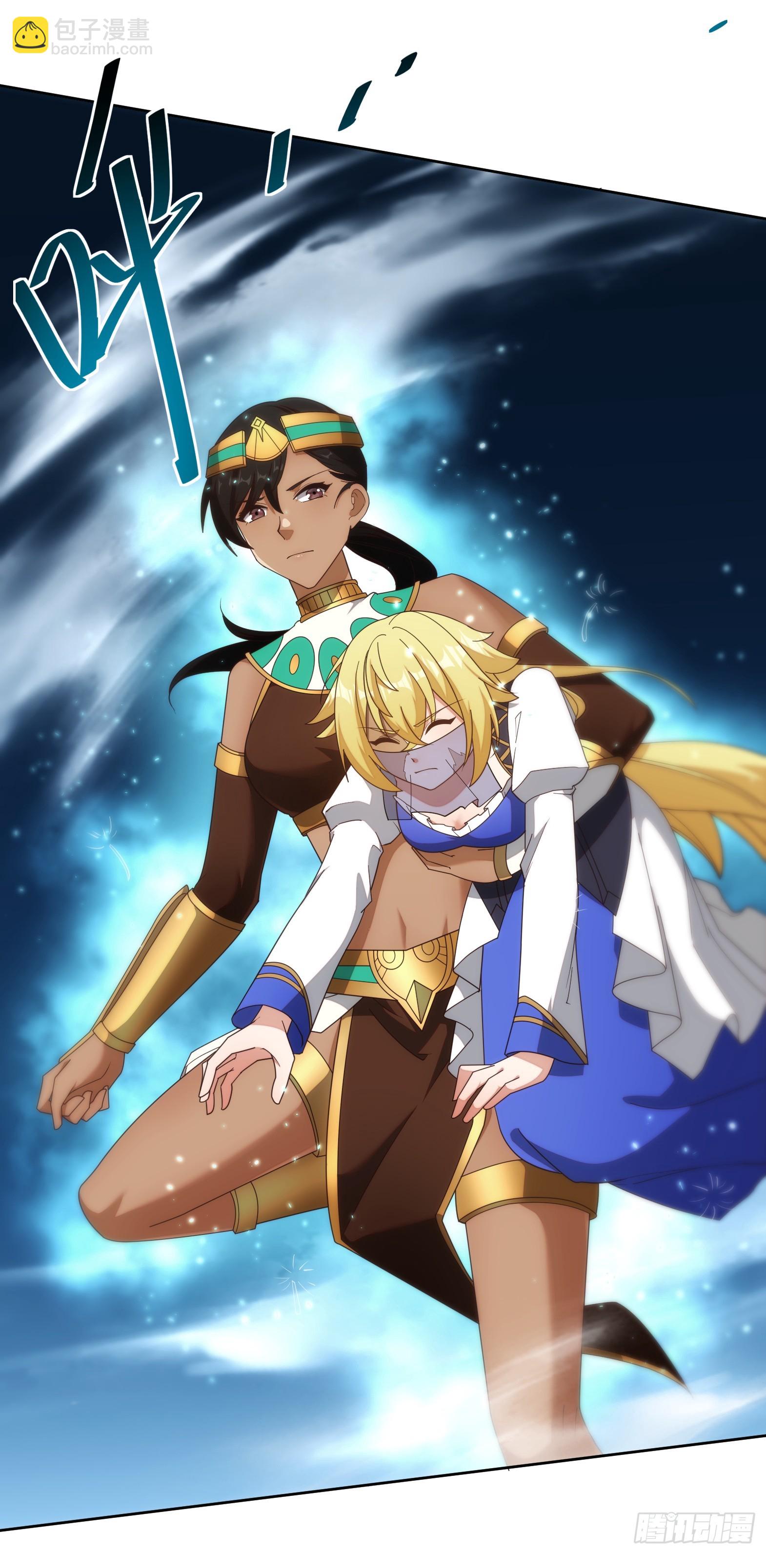 86.你不准参加守护趴！(1/2)-第88话