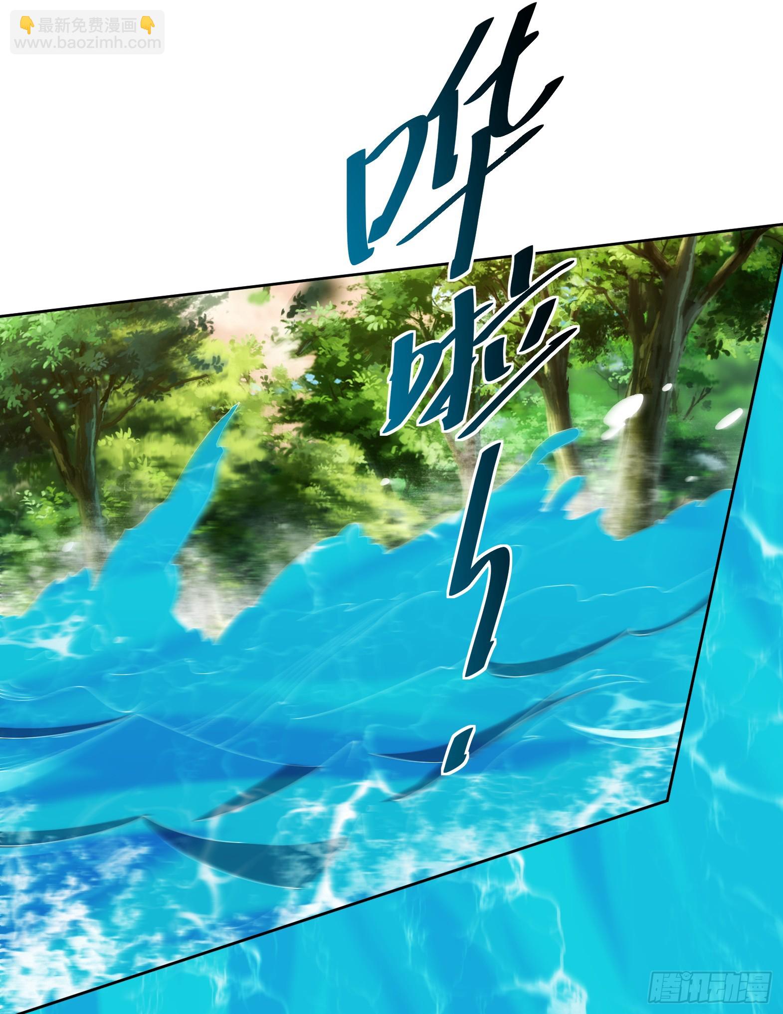 86.你不准参加守护趴！(1/2)-第88话