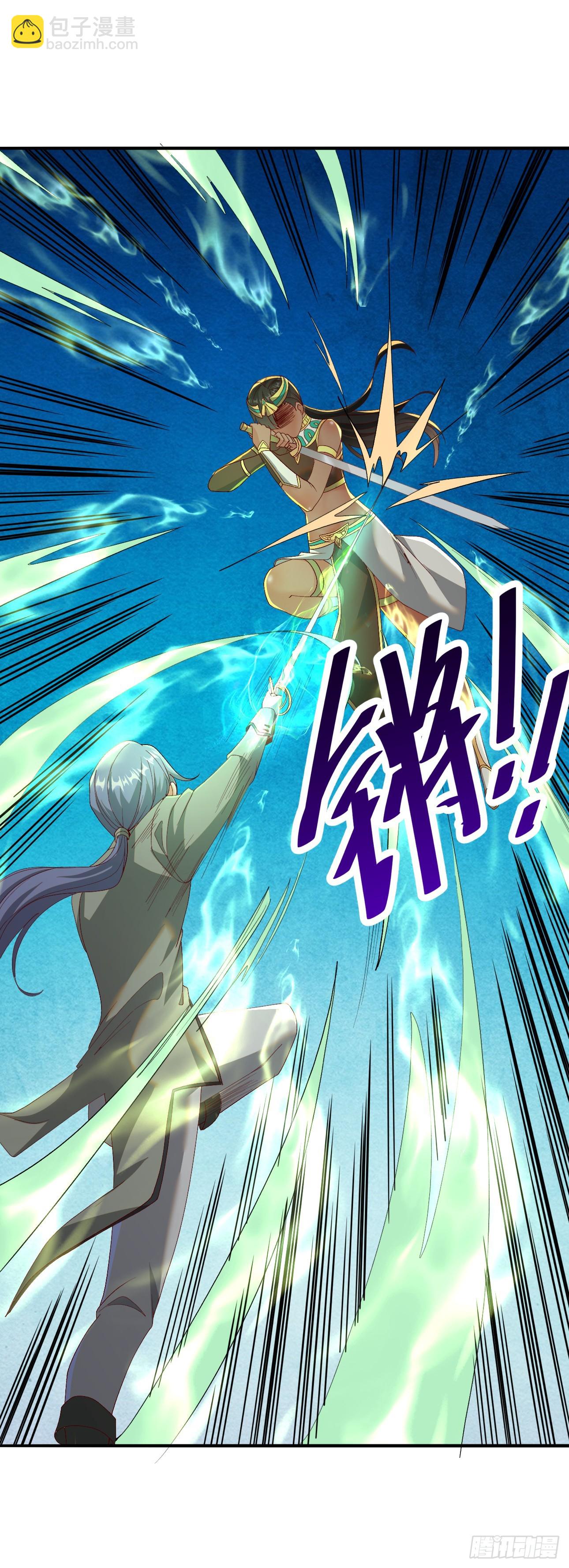 86.你不准参加守护趴！(1/2)-第88话