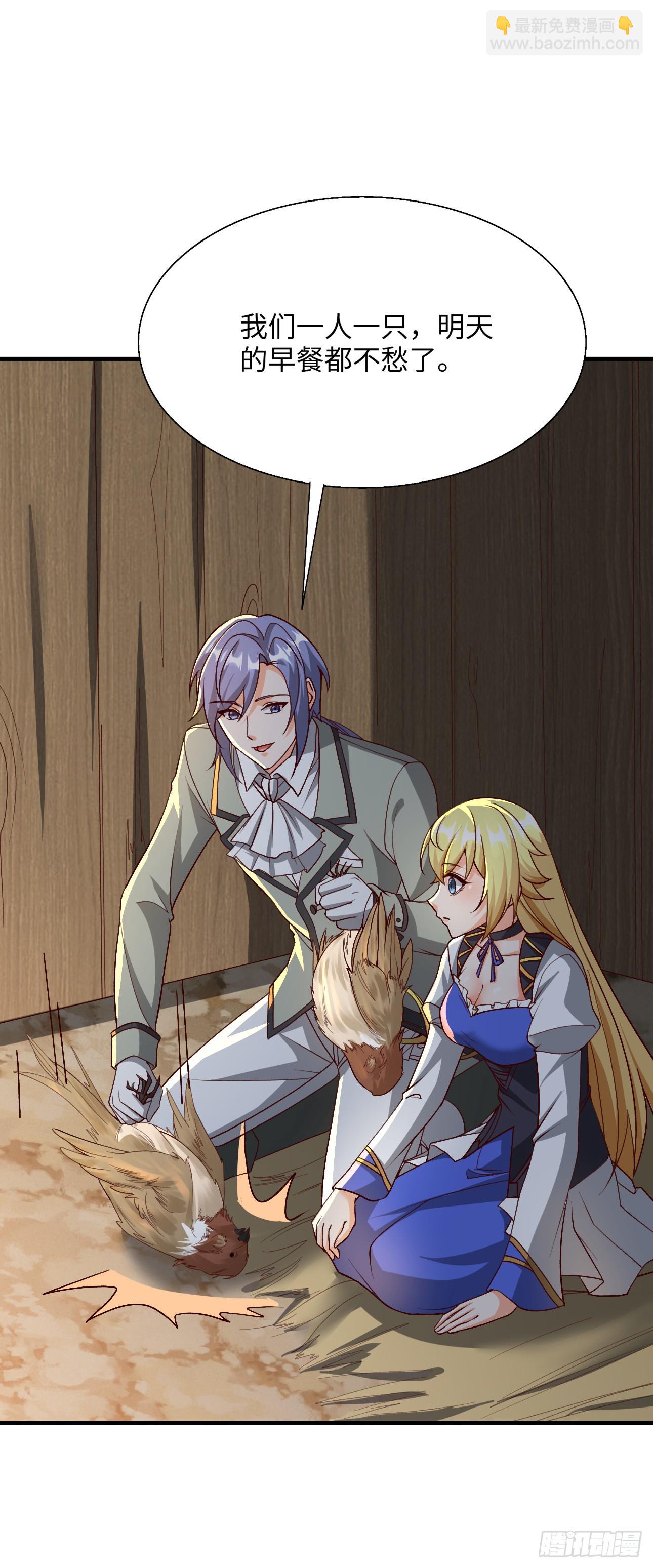 88.哑巴新娘（下）(1/2)-第90话