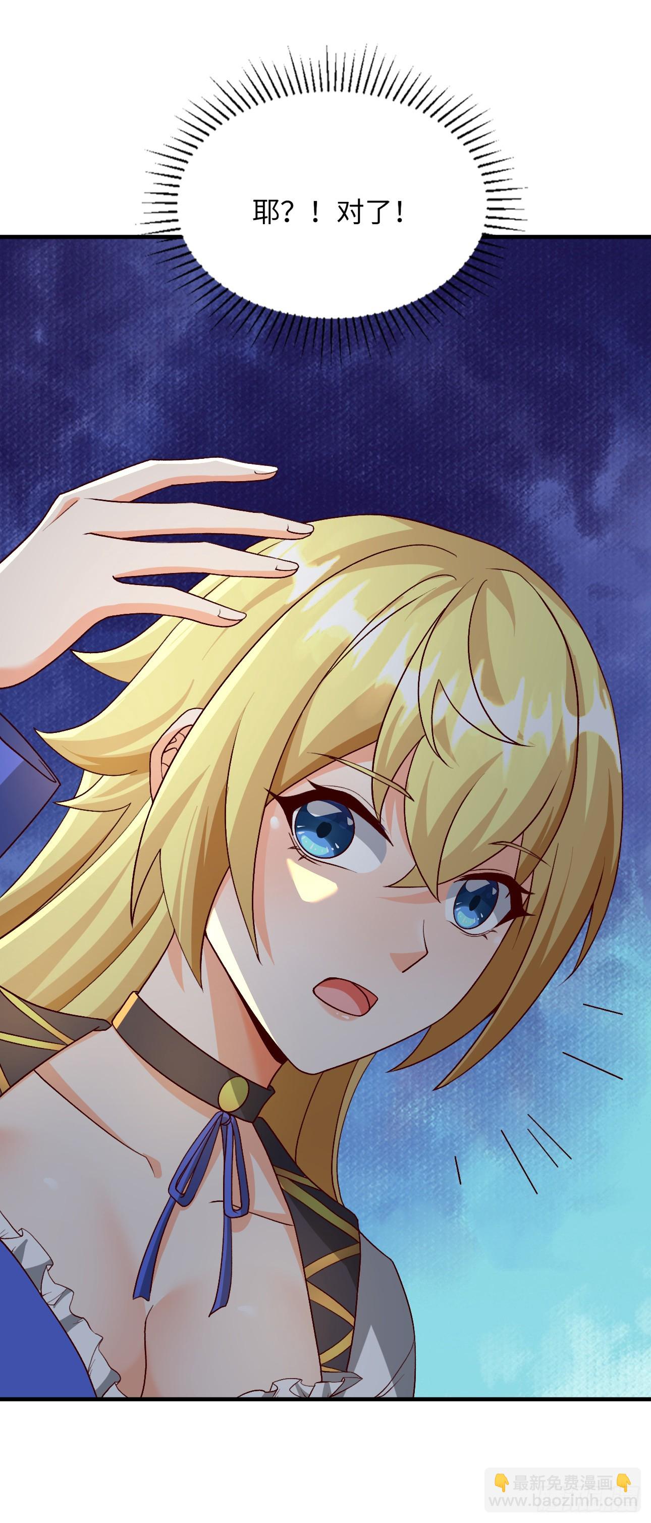 88.哑巴新娘（下）(1/2)-第90话