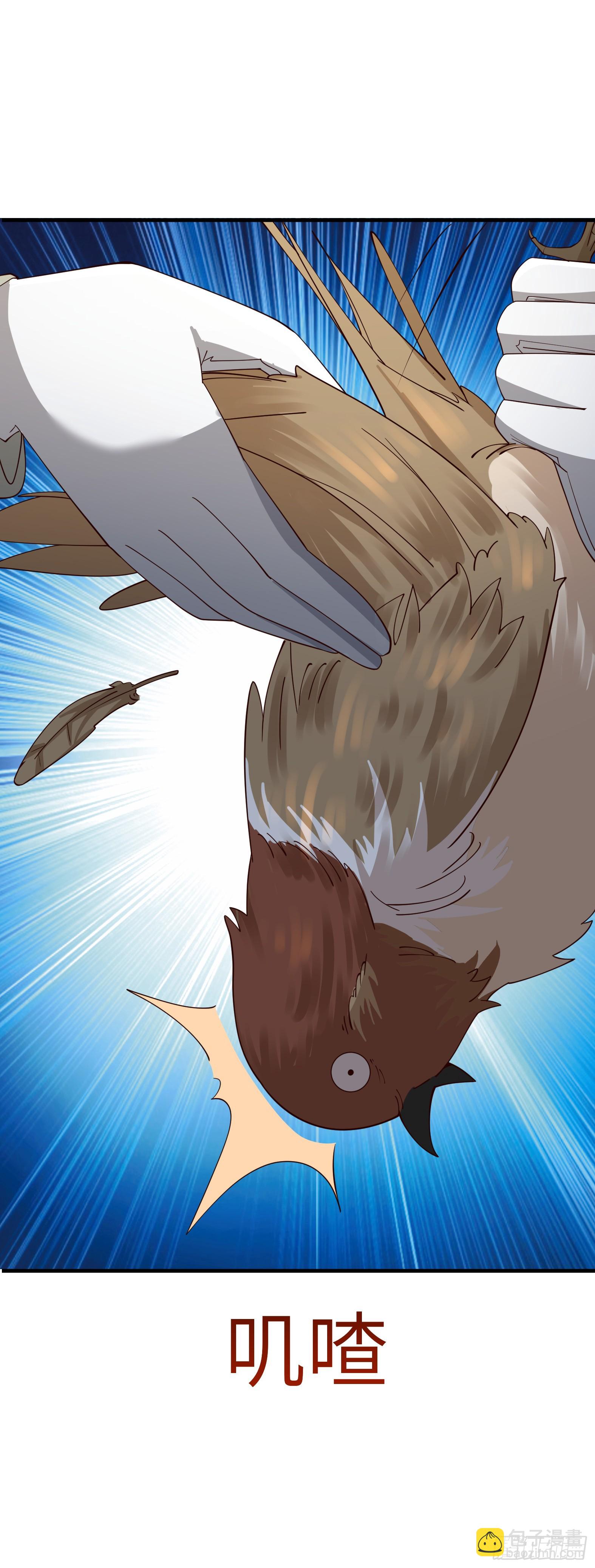 88.哑巴新娘（下）(1/2)-第90话