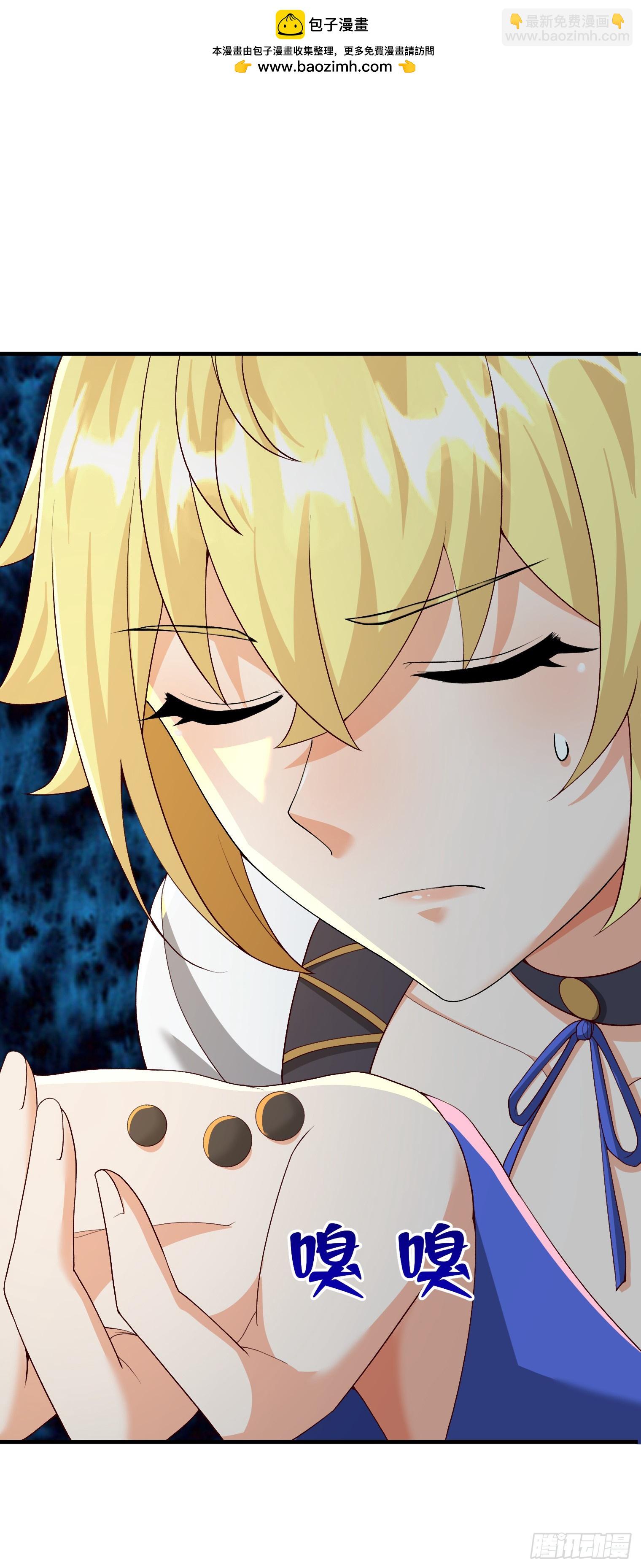 88.哑巴新娘（下）(1/2)-第90话