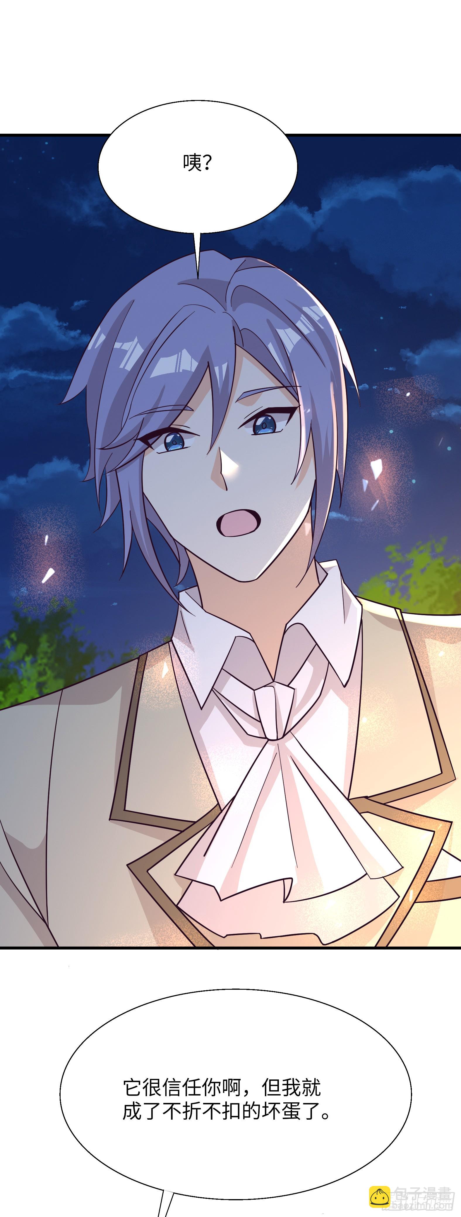 88.哑巴新娘（下）(1/2)-第90话