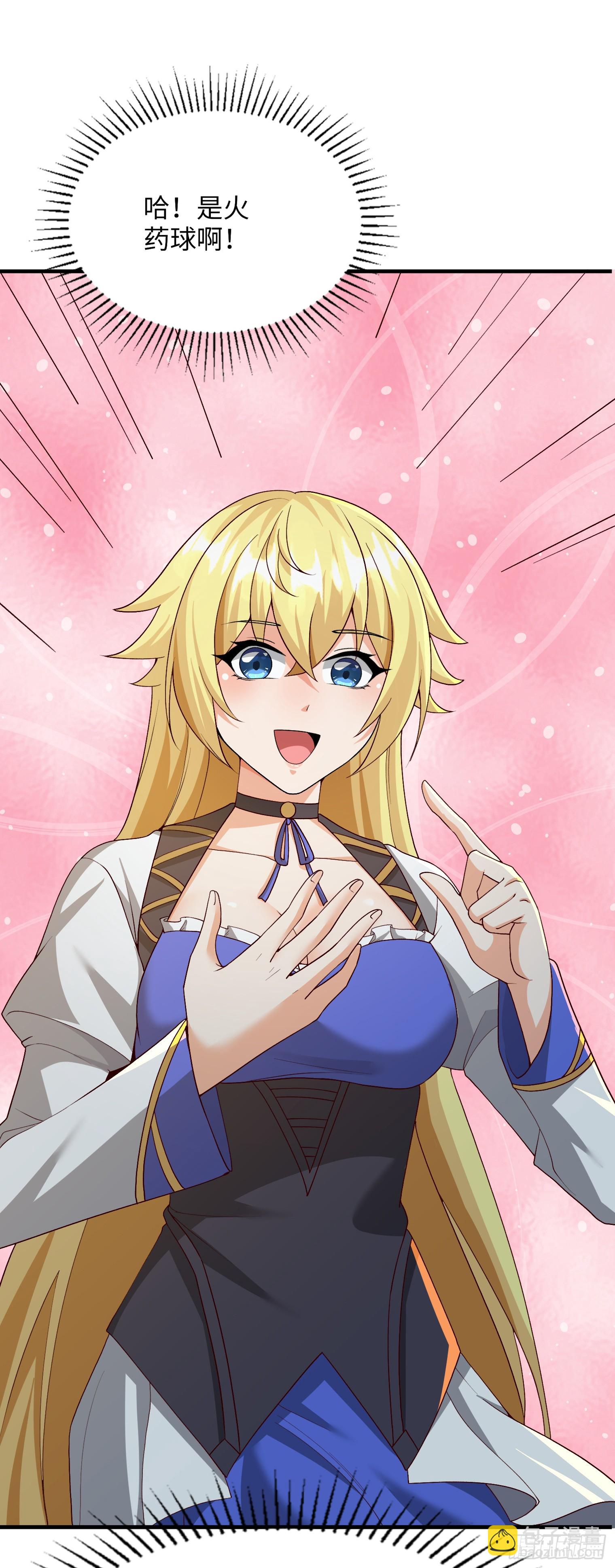 88.哑巴新娘（下）(1/2)-第90话