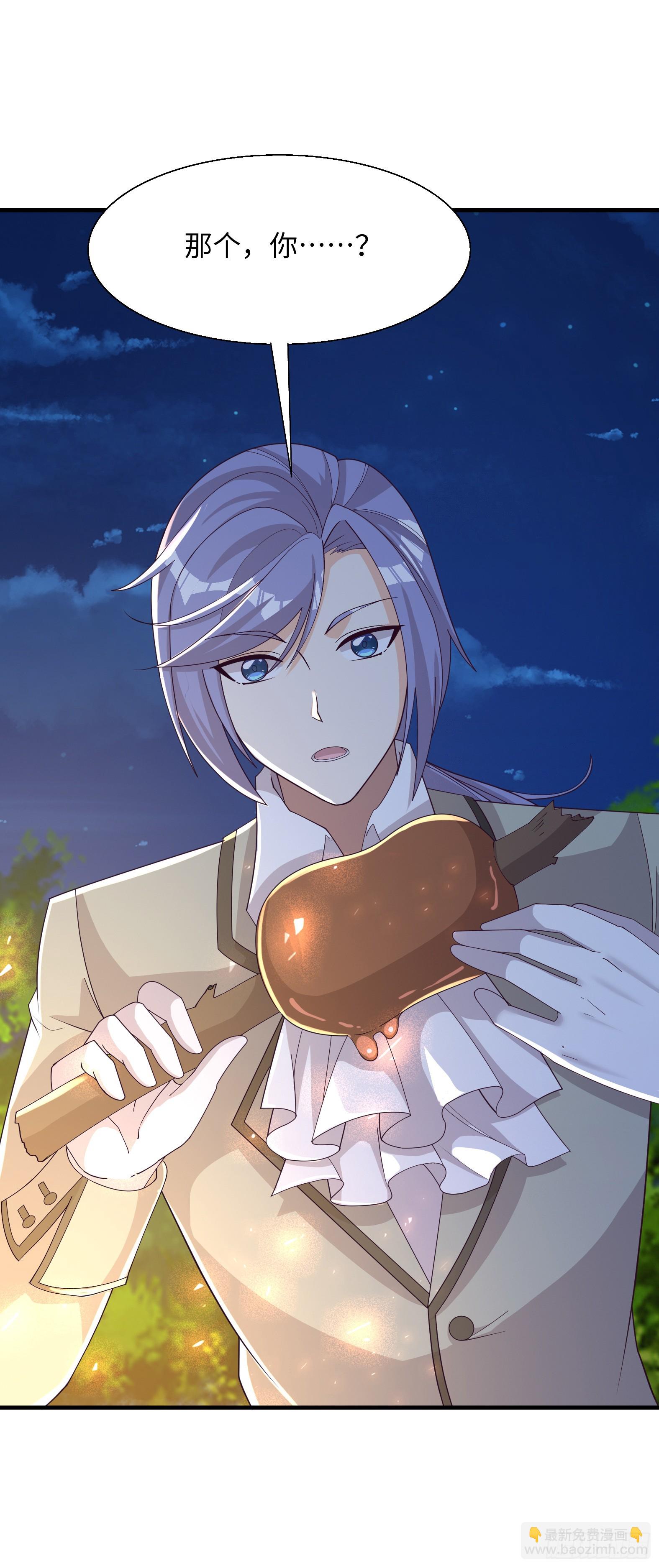 88.哑巴新娘（下）(1/2)-第90话