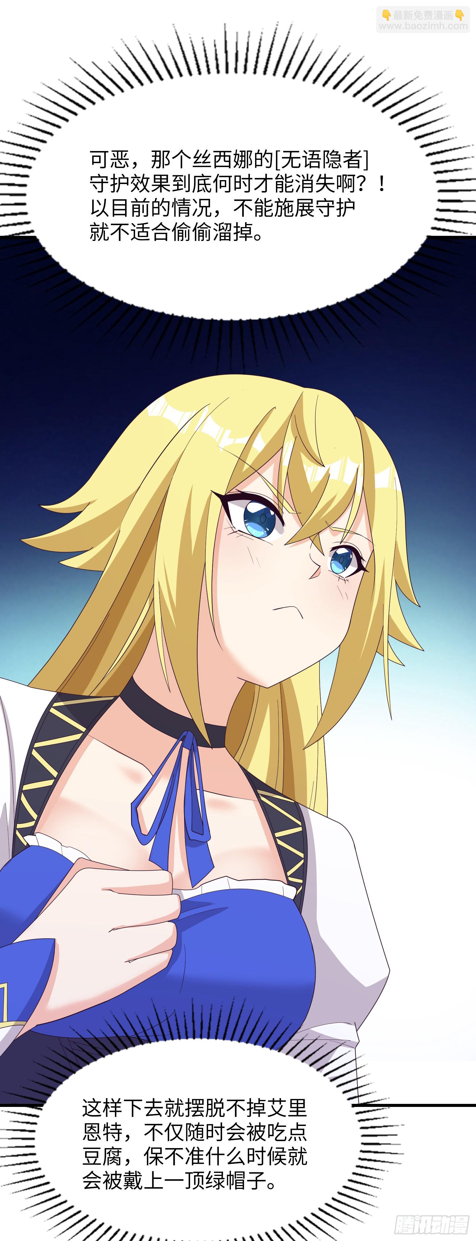 88.哑巴新娘（下）(1/2)-第90话