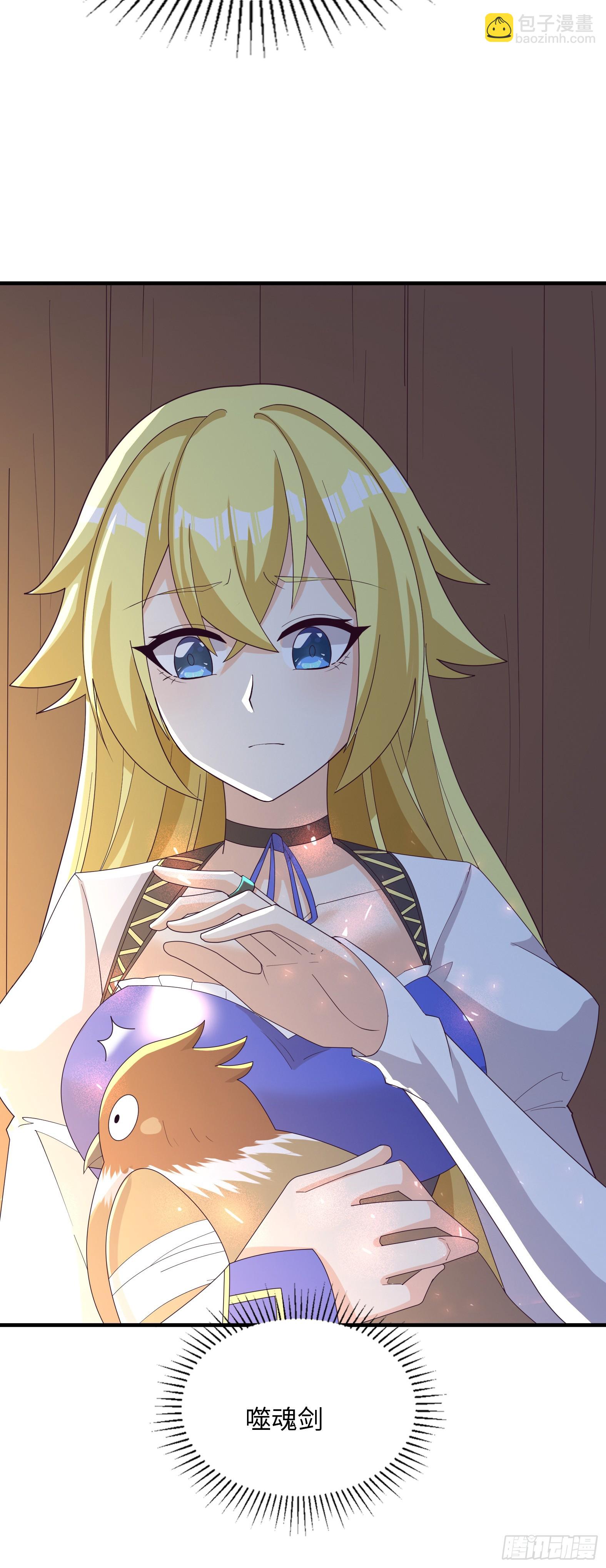 88.哑巴新娘（下）(1/2)-第90话