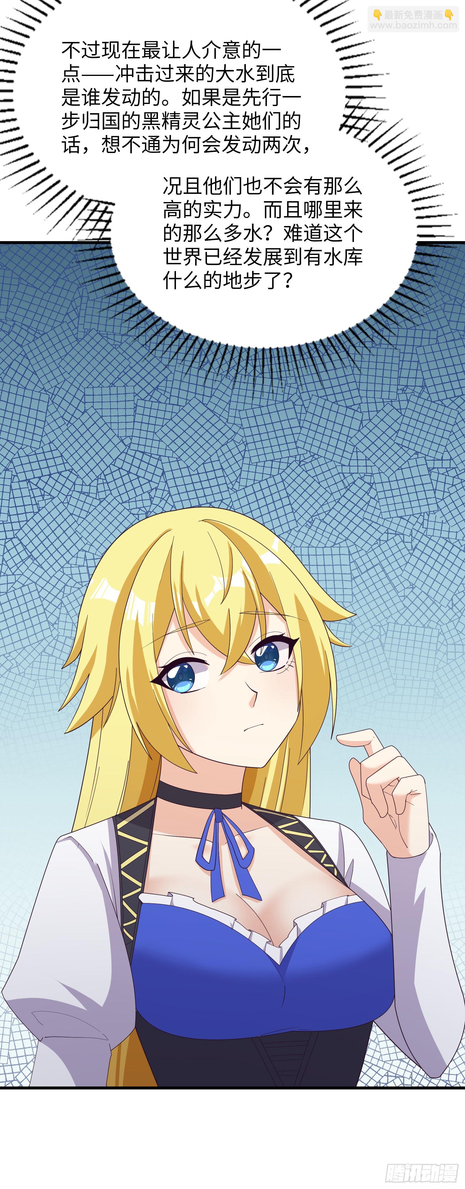 88.哑巴新娘（下）(1/2)-第90话