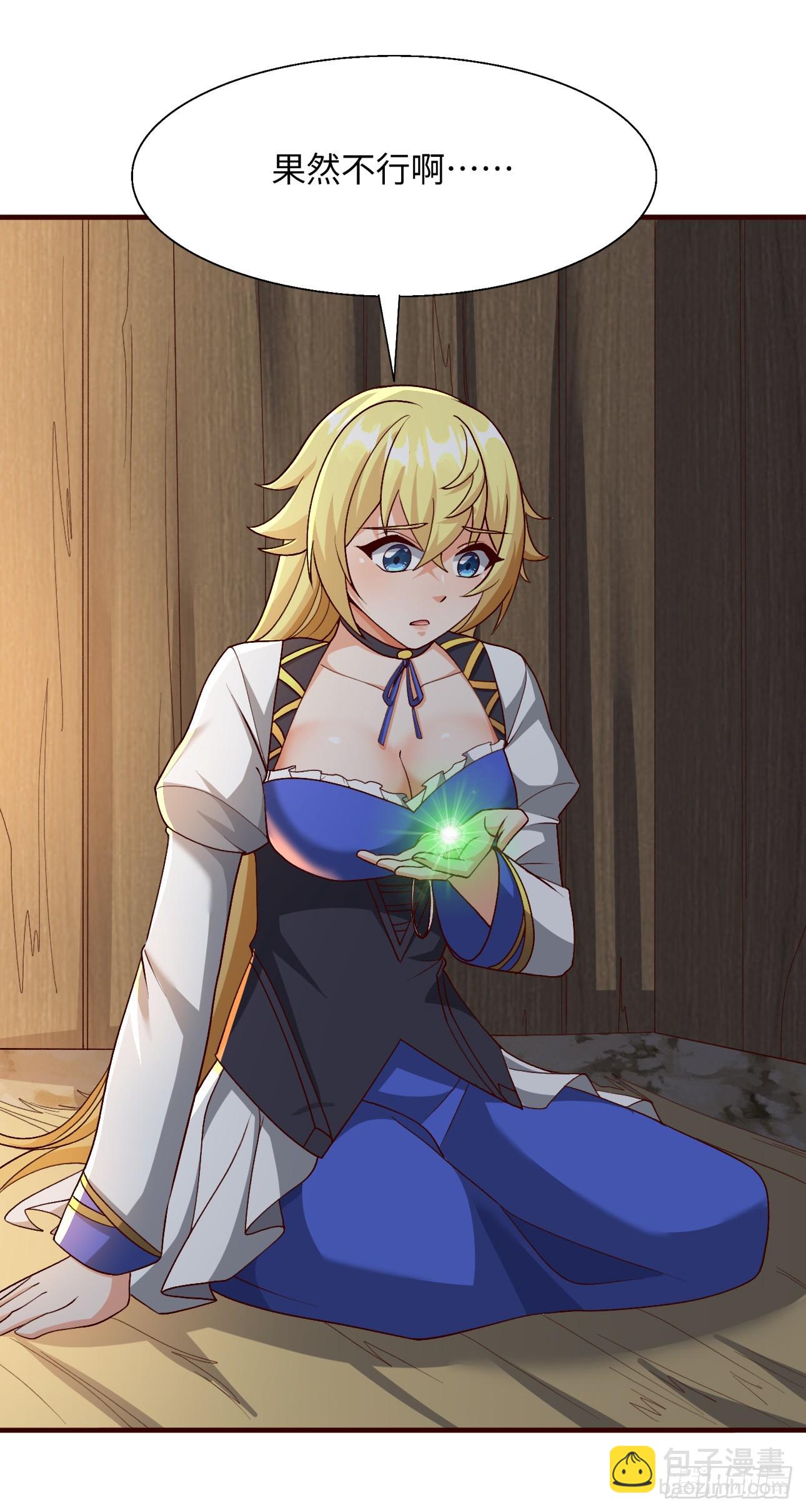 88.哑巴新娘（下）(1/2)-第90话