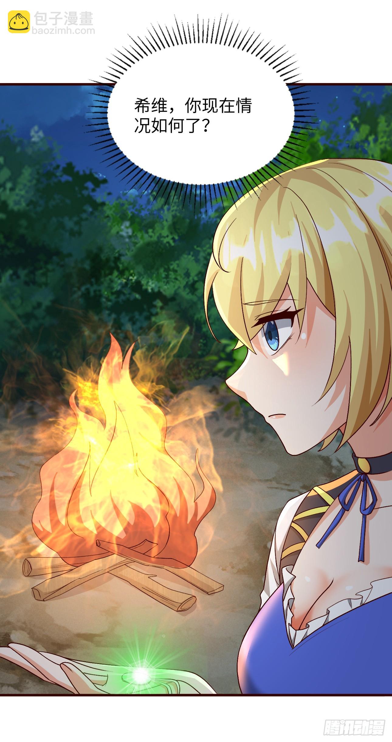 88.哑巴新娘（下）(1/2)-第90话