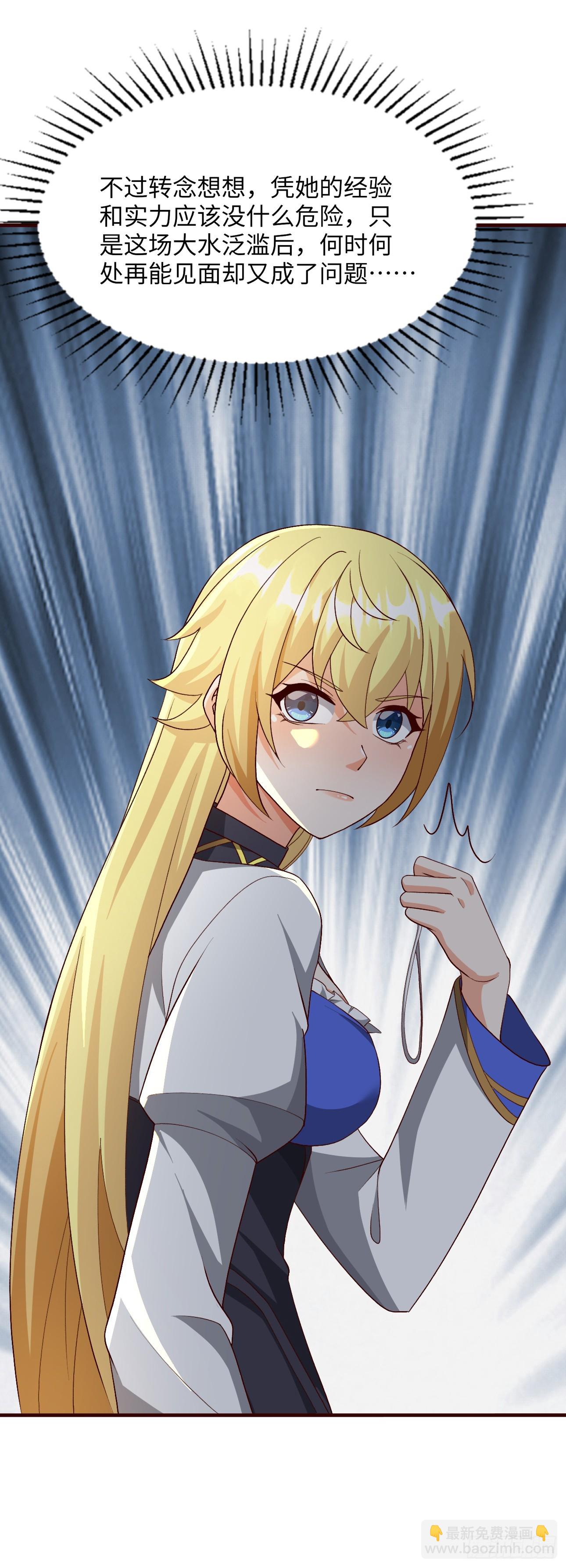 88.哑巴新娘（下）(1/2)-第90话