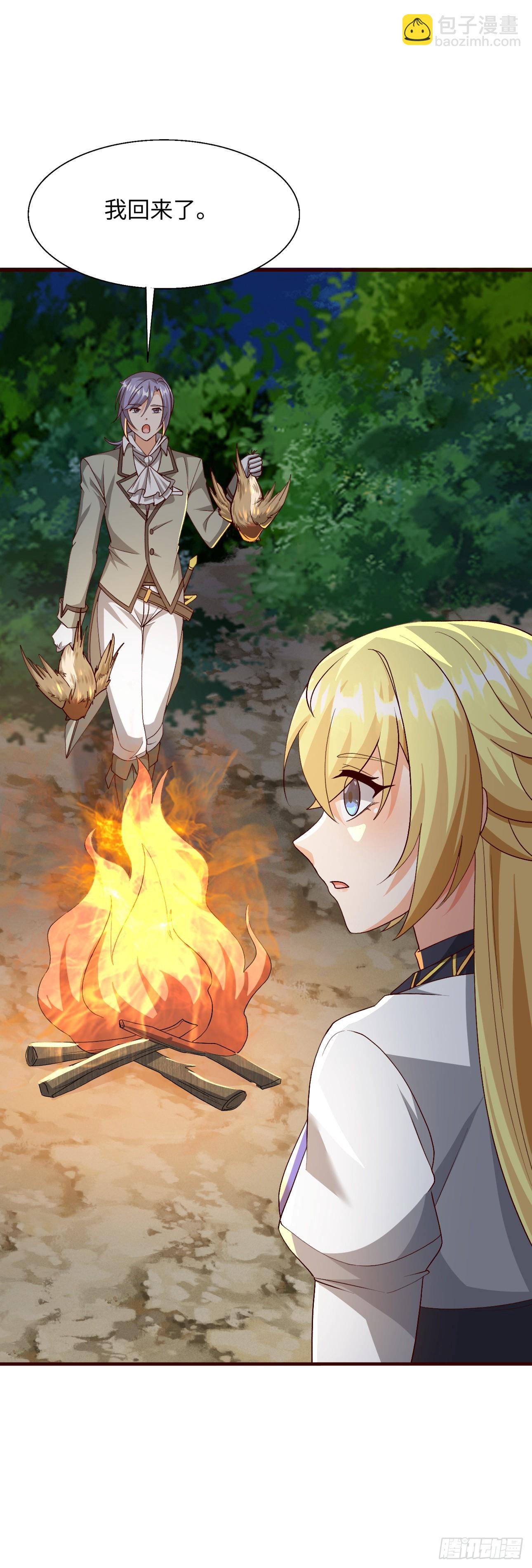 88.哑巴新娘（下）(1/2)-第90话