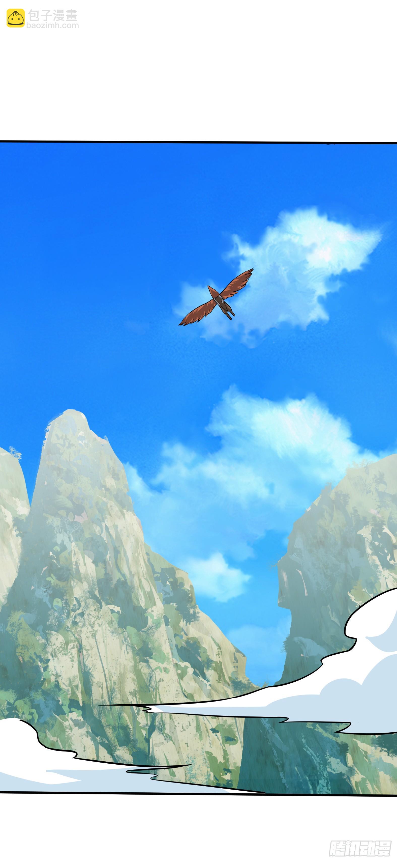 90.亚丁城堡(1/2)-第92话