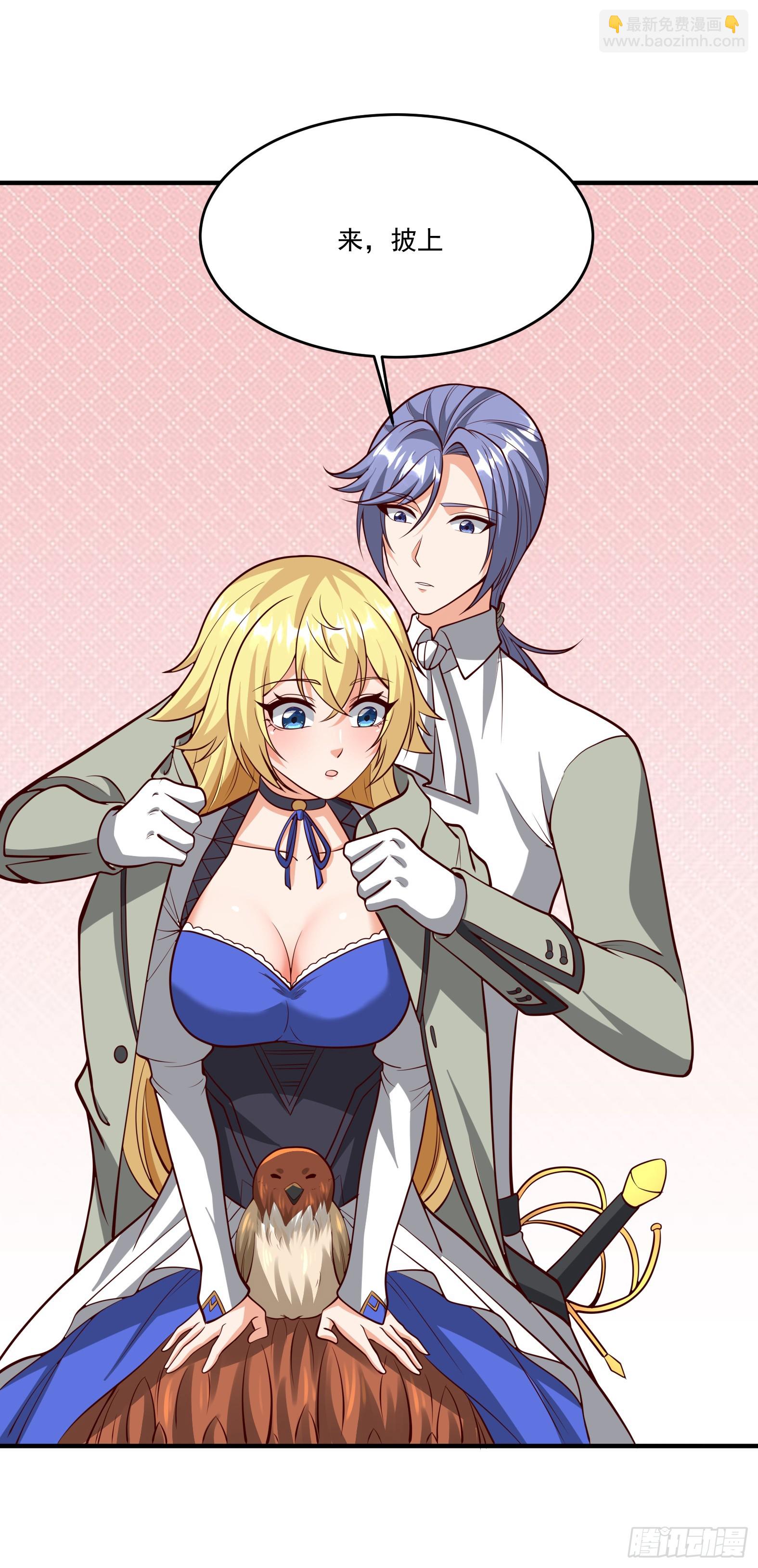 90.亚丁城堡(1/2)-第92话