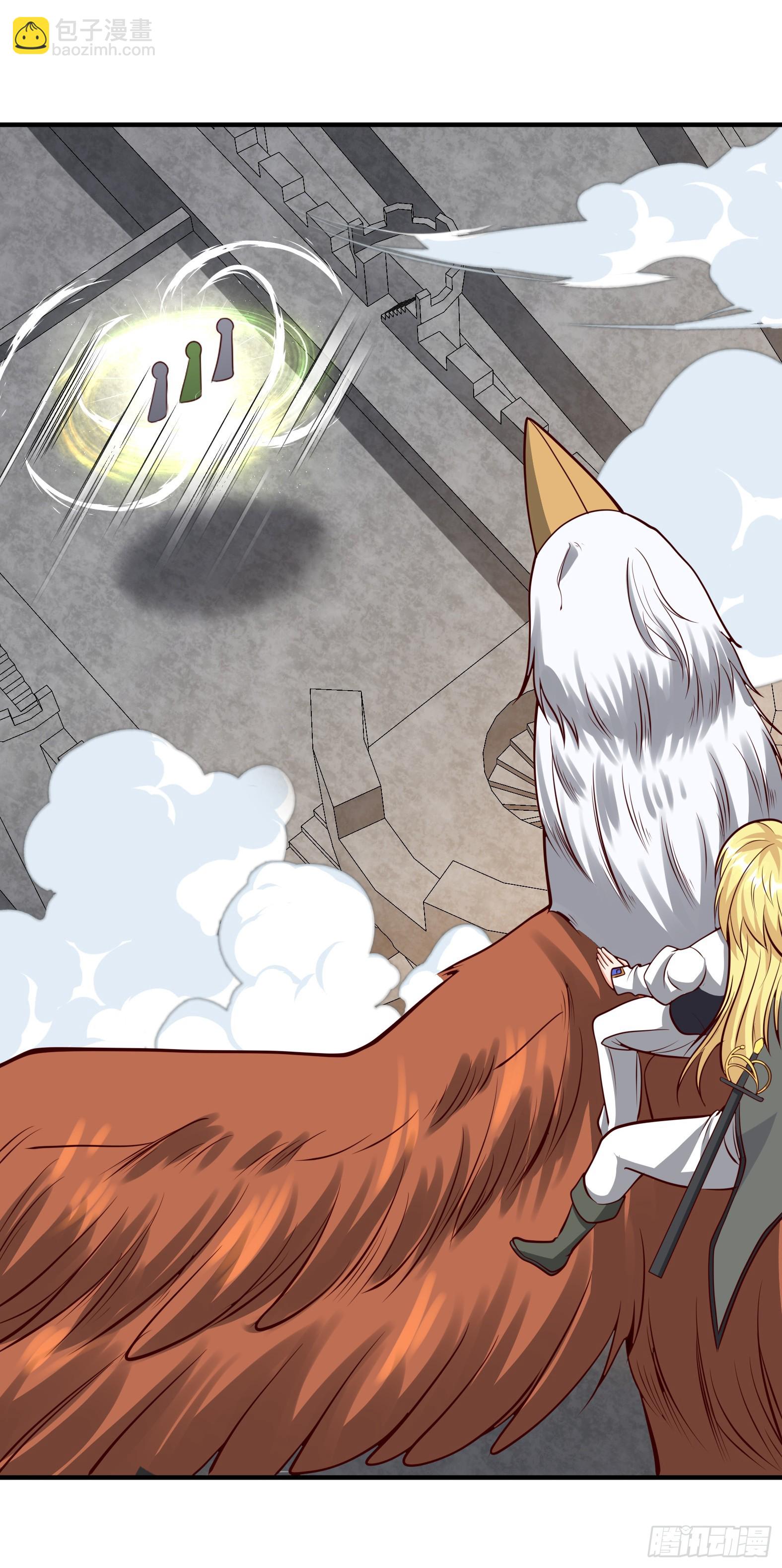 90.亚丁城堡(1/2)-第92话