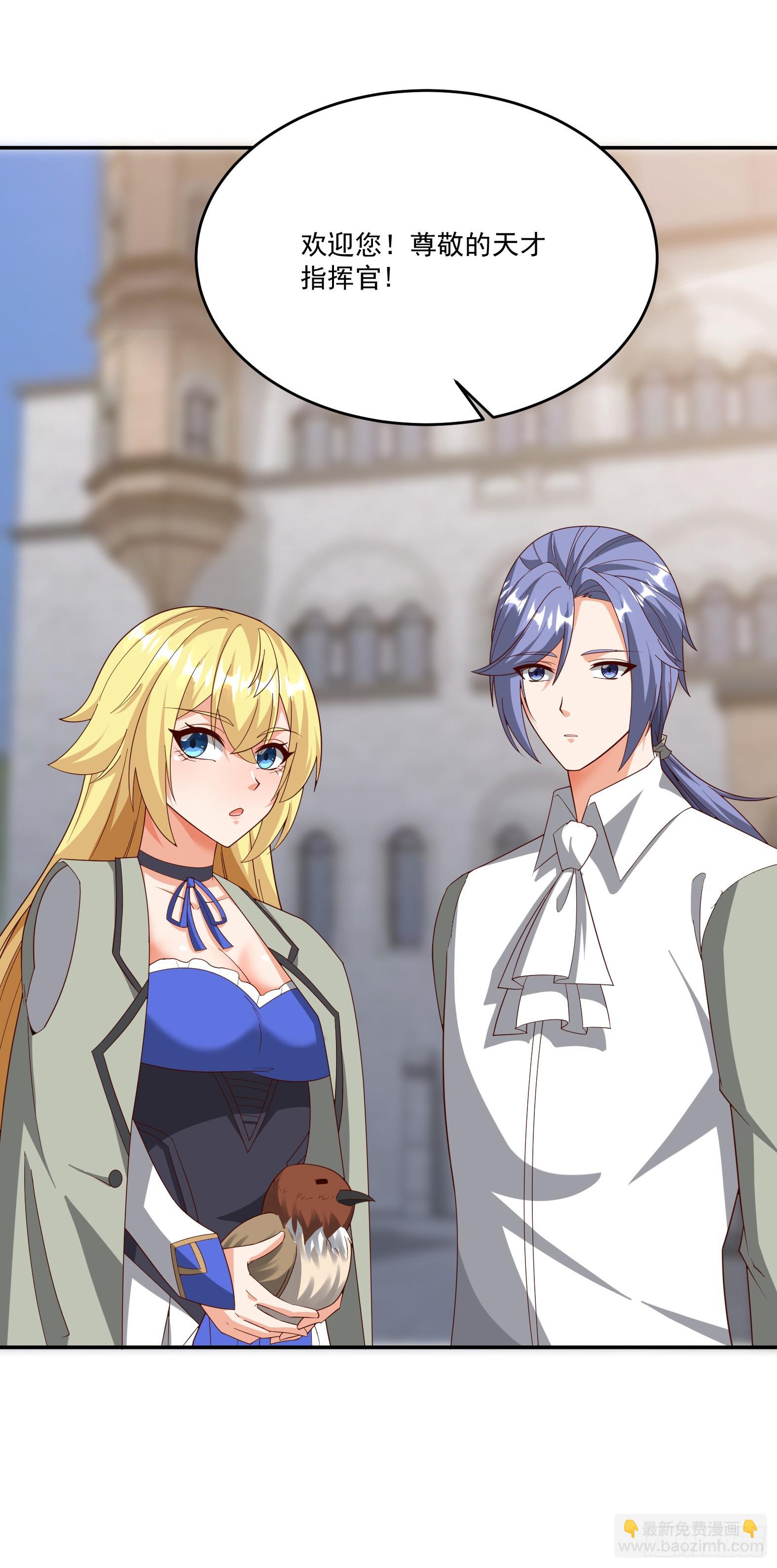 90.亚丁城堡(1/2)-第92话