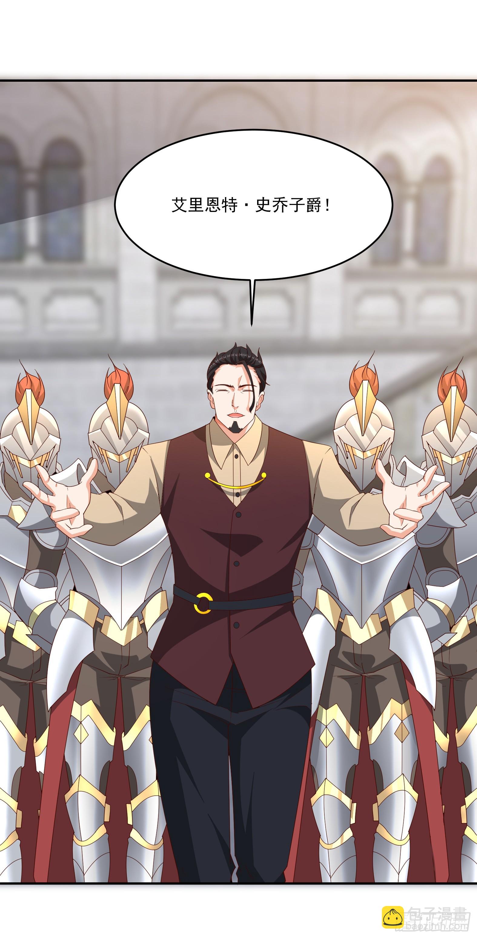 90.亚丁城堡(1/2)-第92话