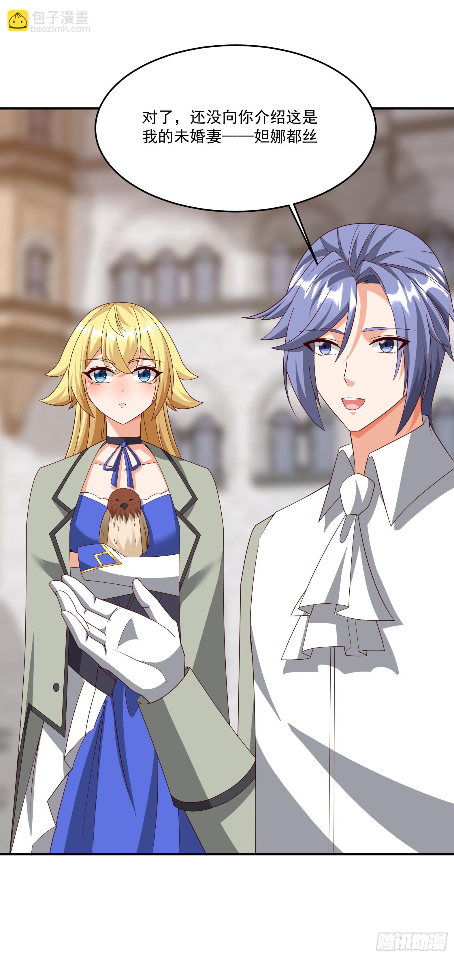 90.亚丁城堡(1/2)-第92话