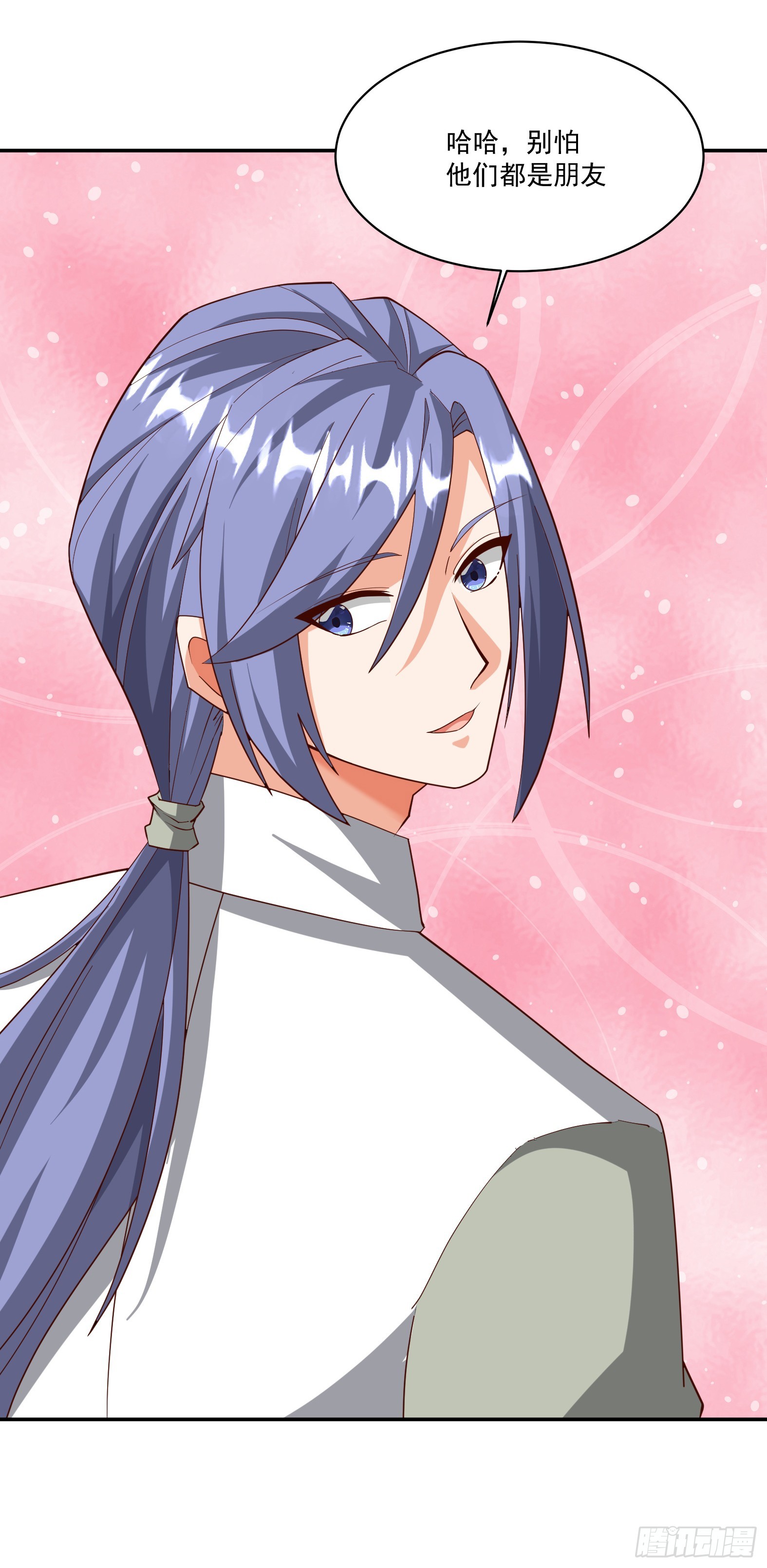 90.亚丁城堡(1/2)-第92话