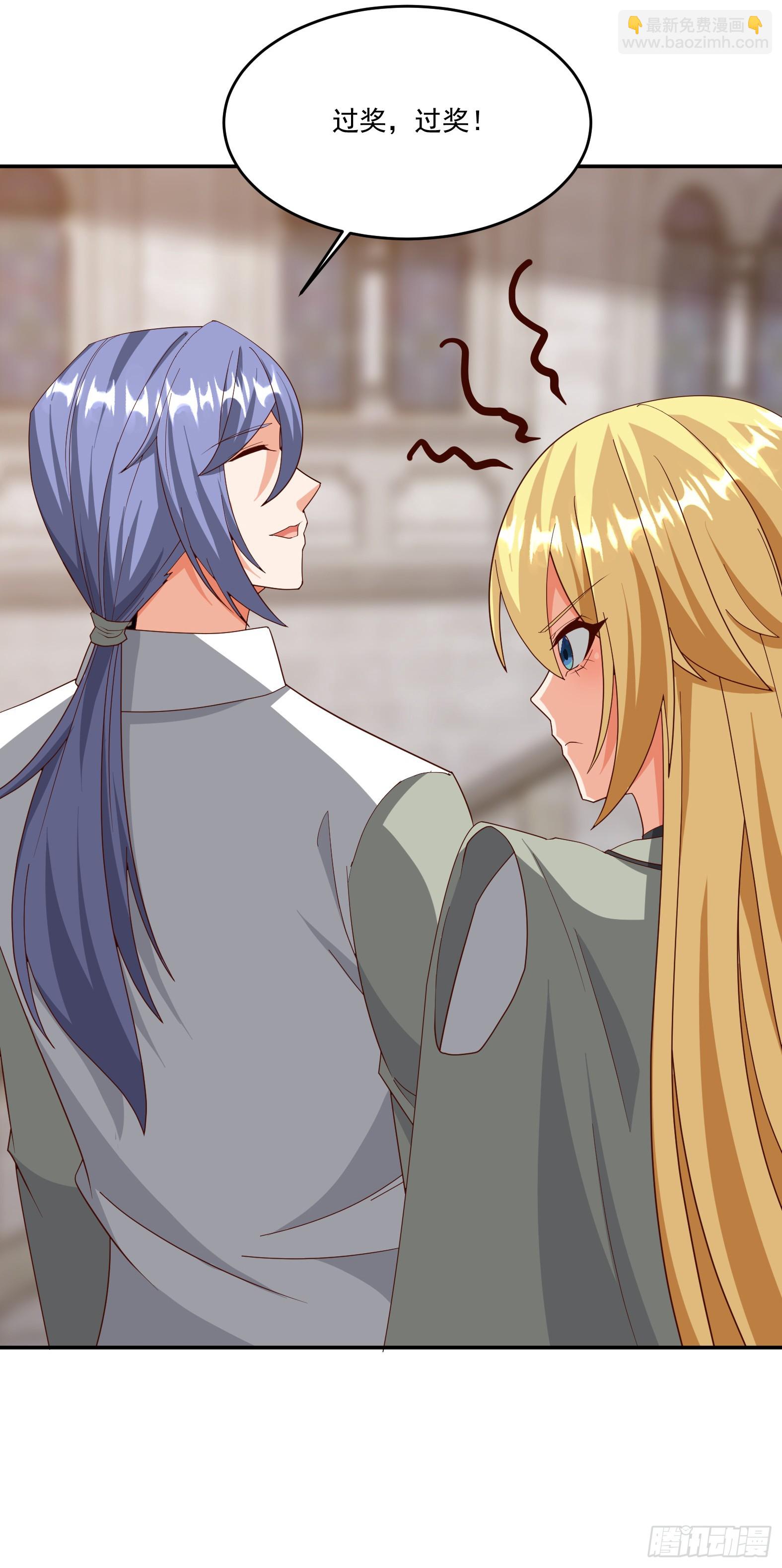 90.亚丁城堡(1/2)-第92话