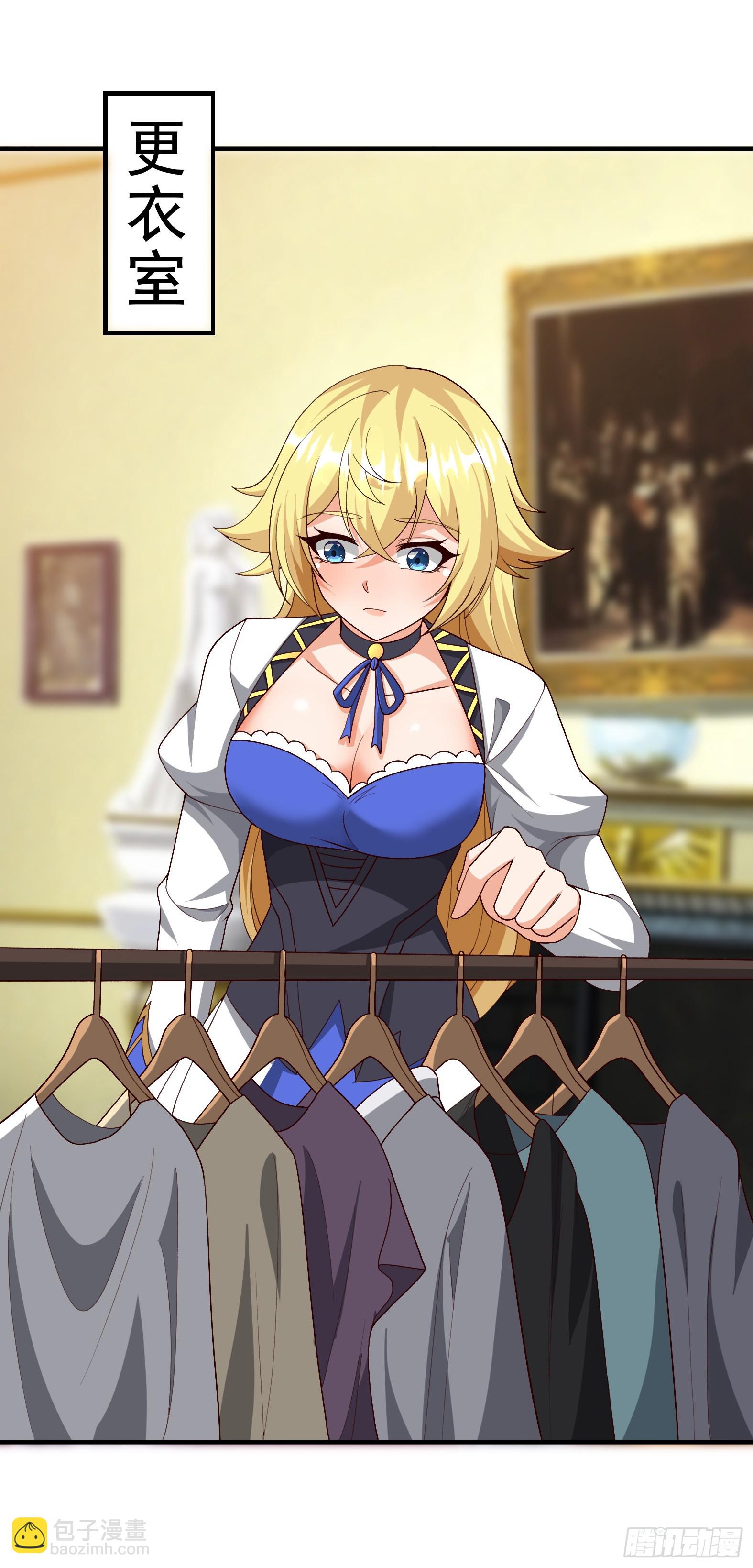 90.亚丁城堡(1/2)-第92话