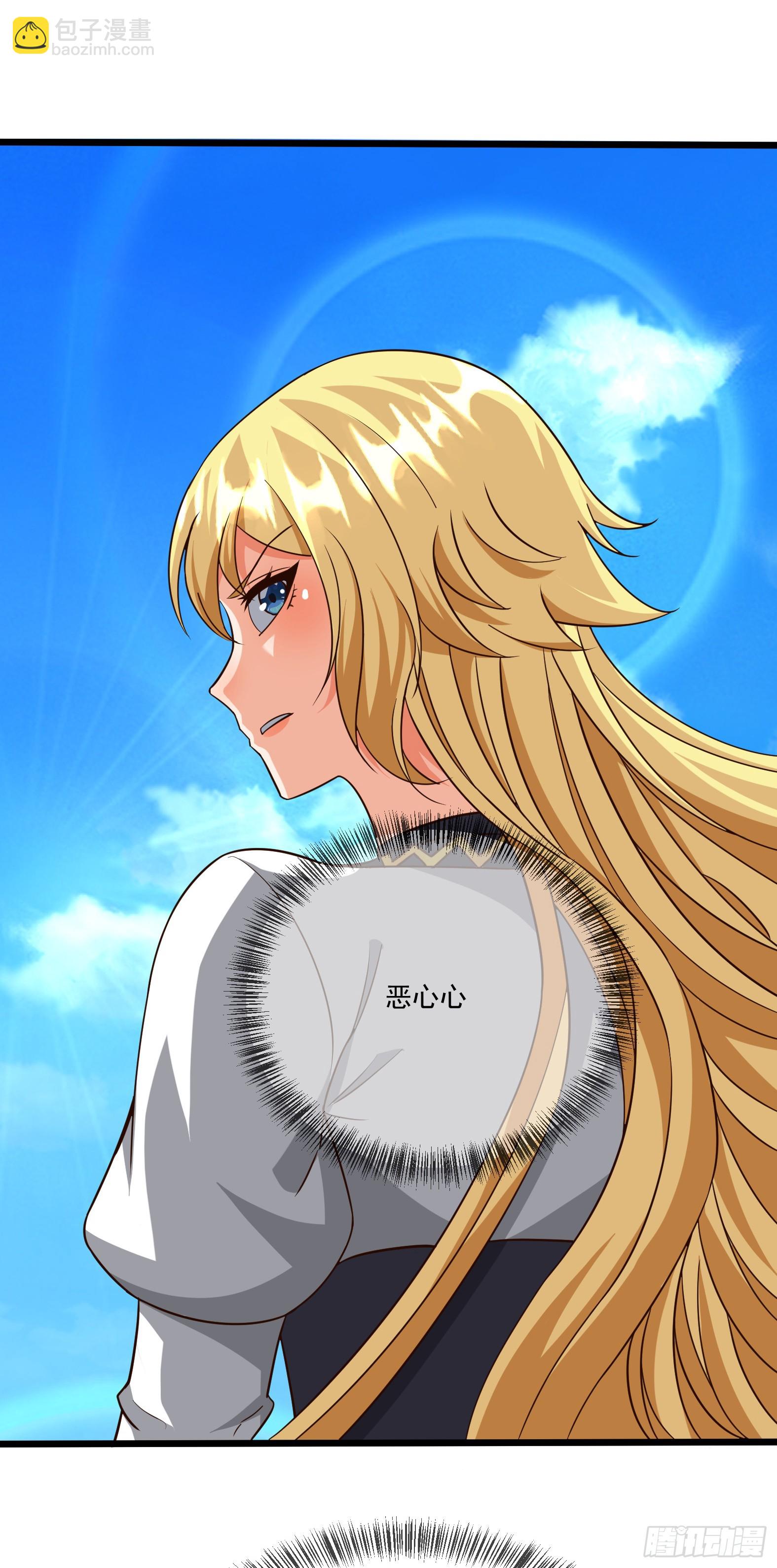 90.亚丁城堡(1/2)-第92话