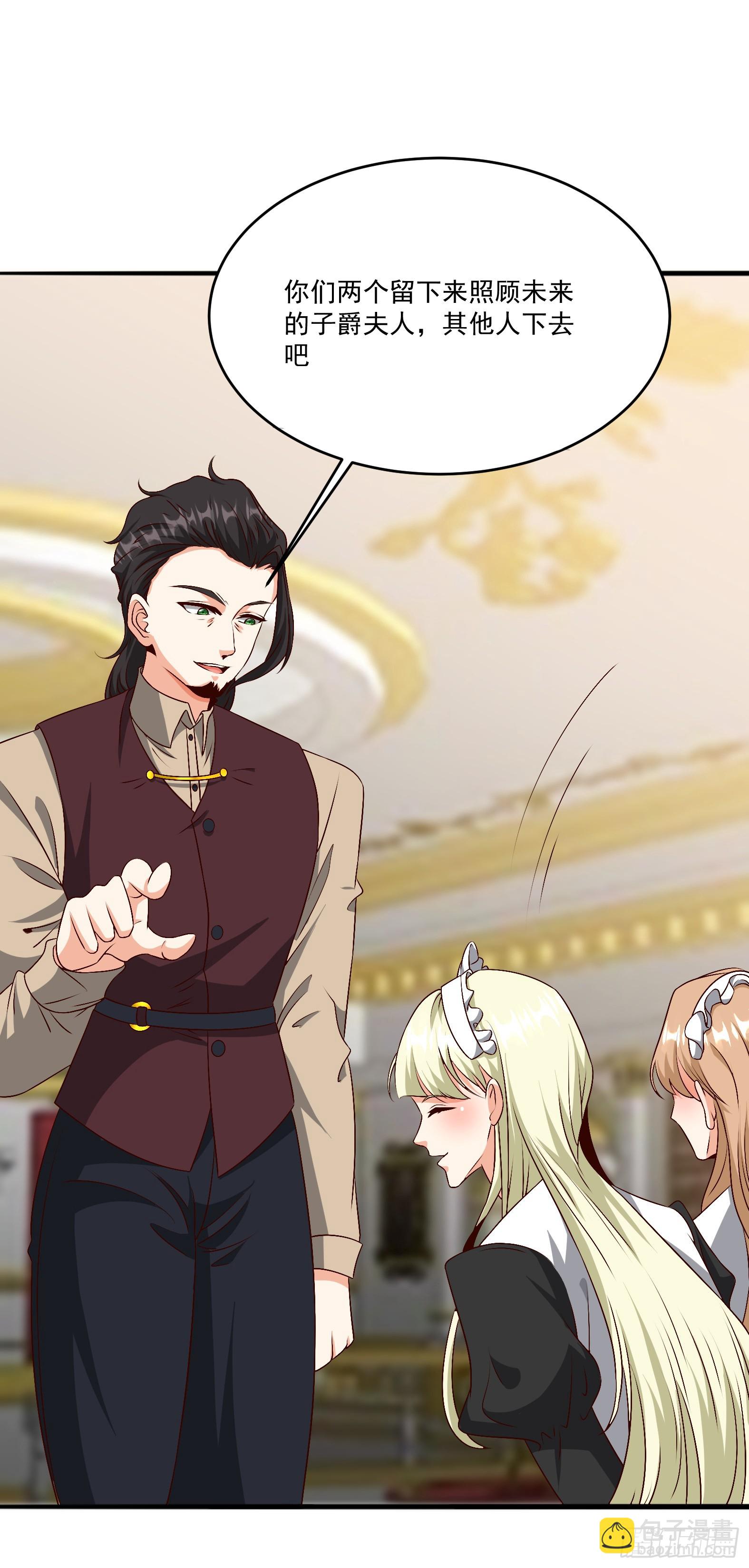 92.月夜笛歌(1/2)-第94话