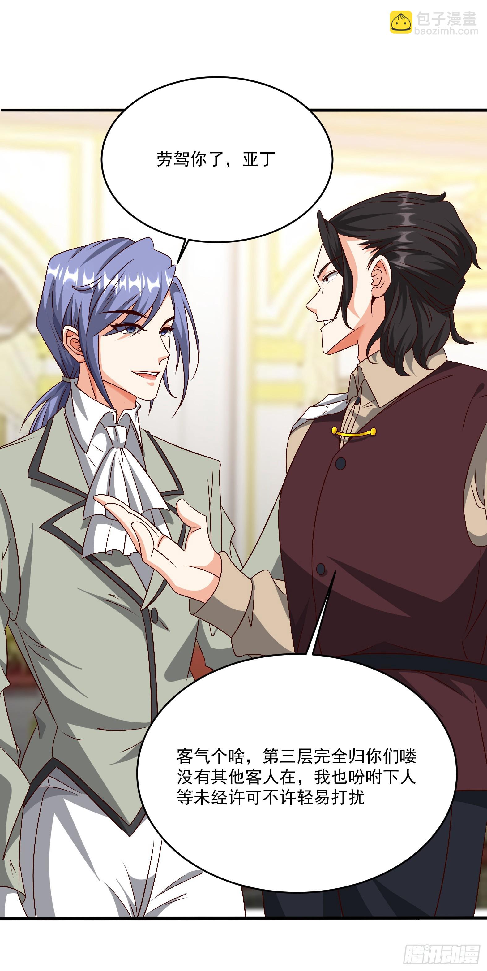 92.月夜笛歌(1/2)-第94话