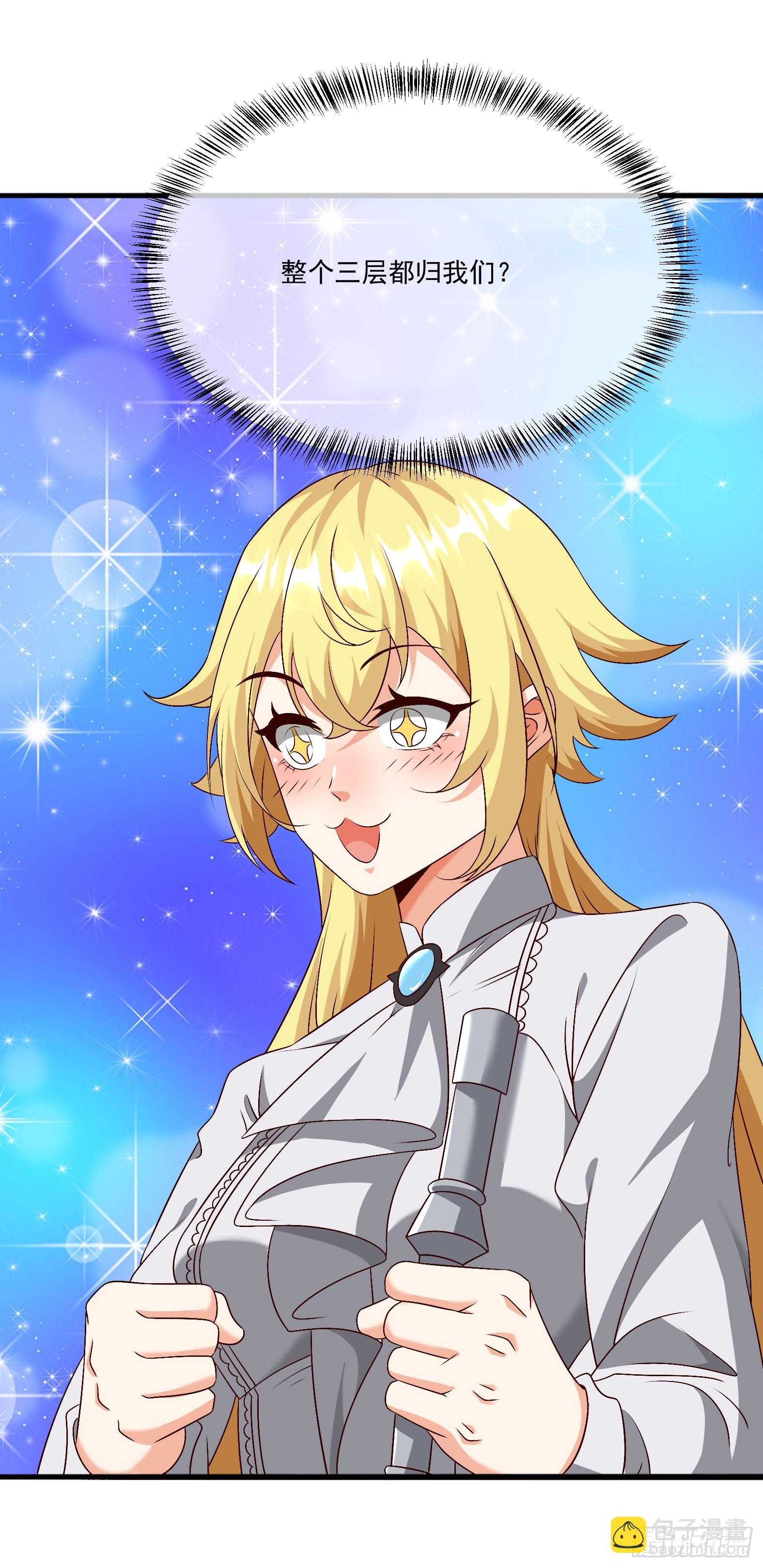 92.月夜笛歌(1/2)-第94话