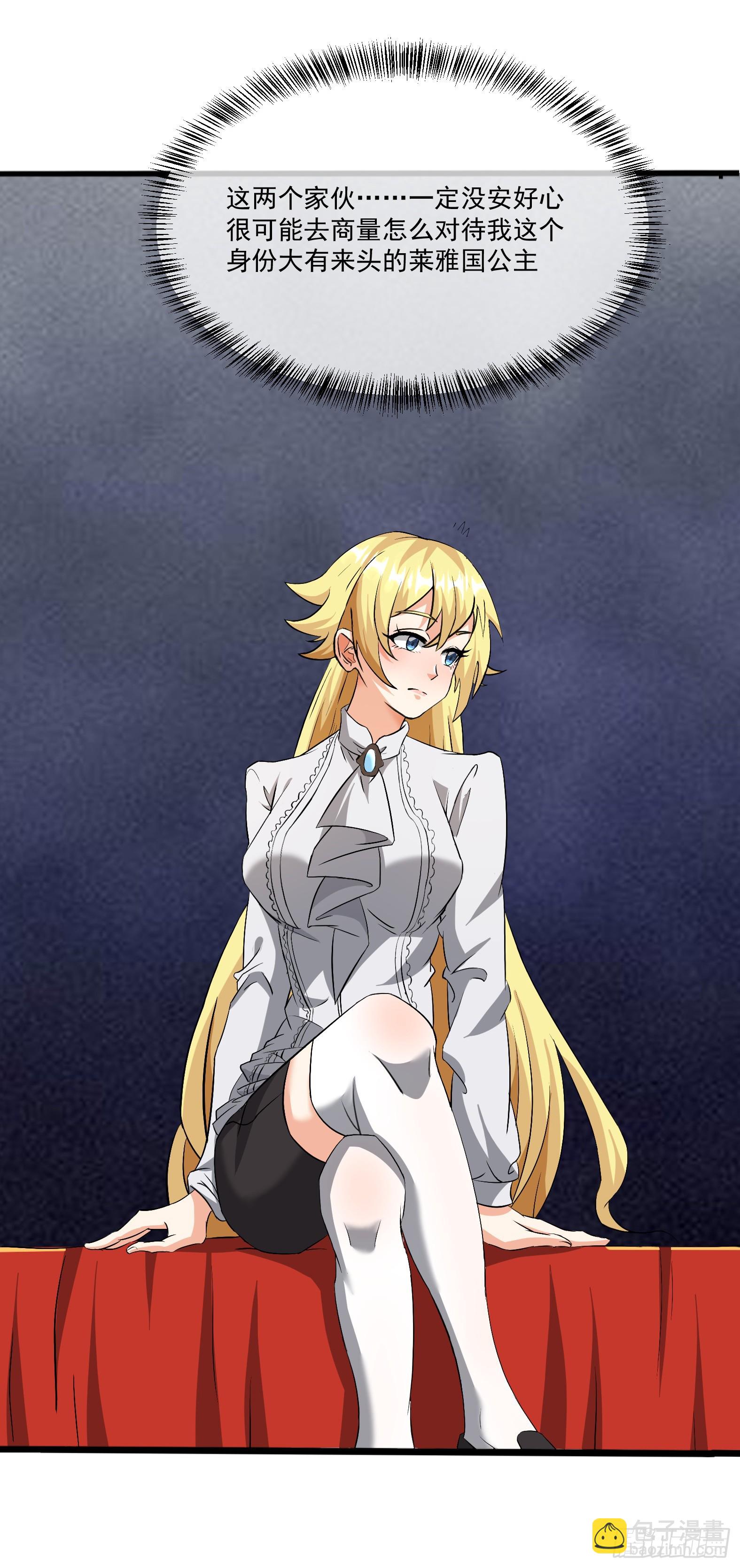 92.月夜笛歌(1/2)-第94话