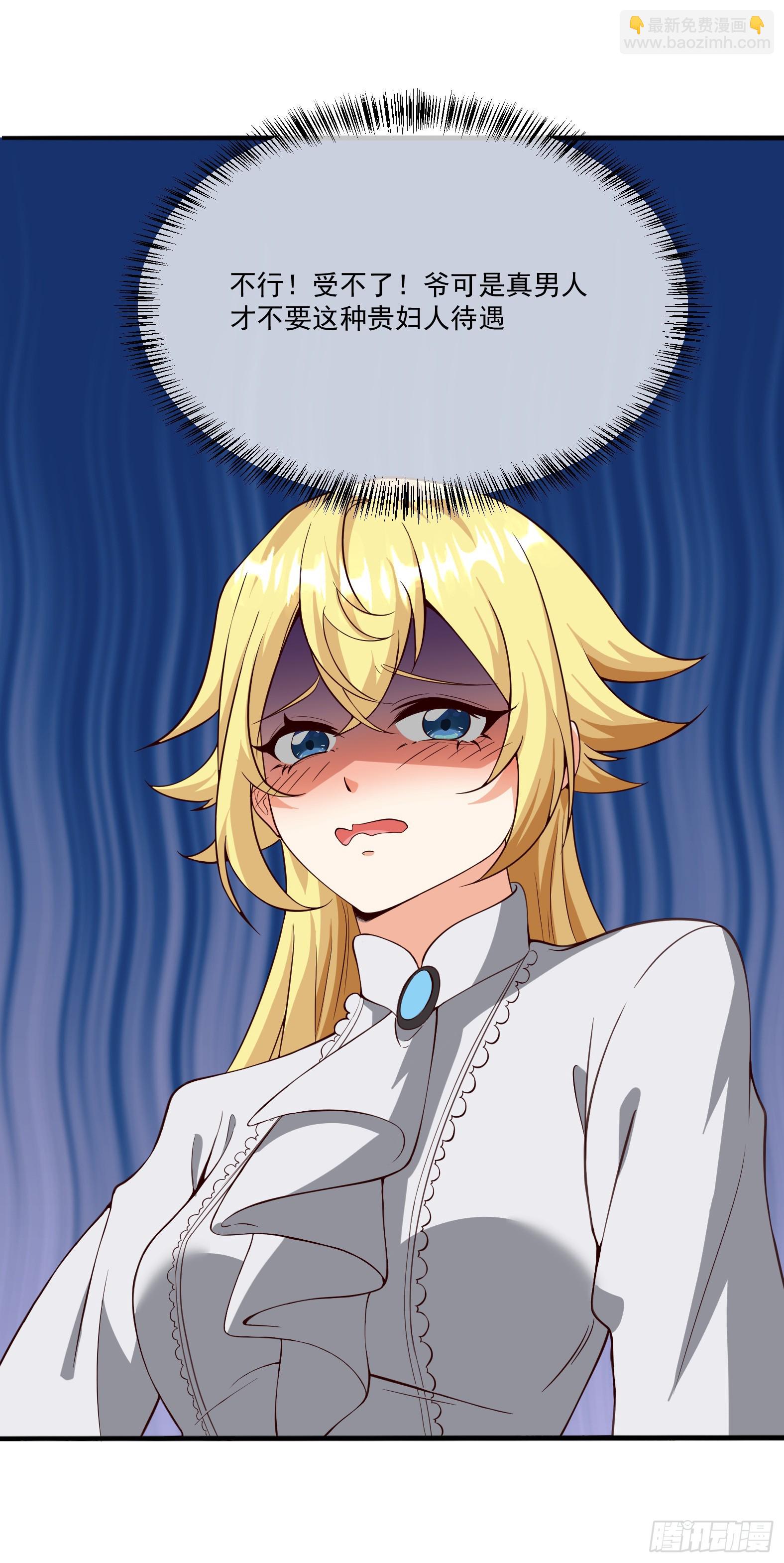 92.月夜笛歌(1/2)-第94话