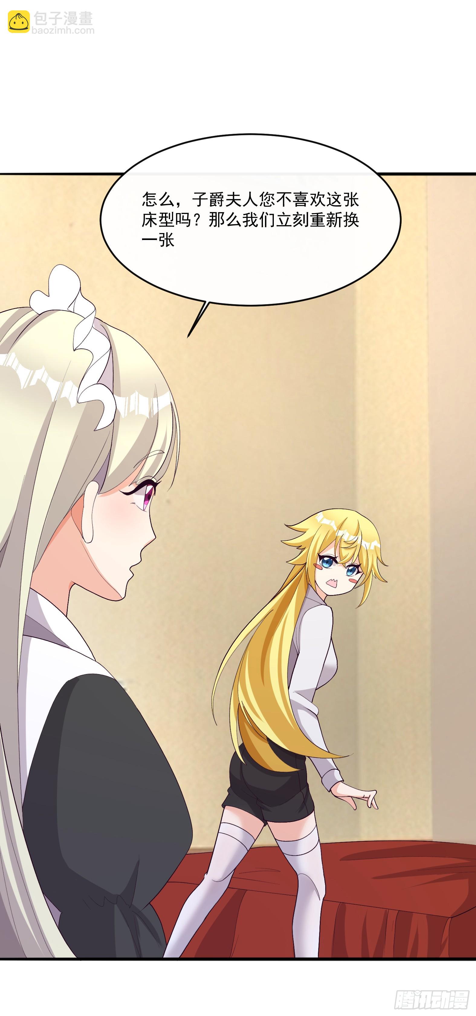 92.月夜笛歌(1/2)-第94话