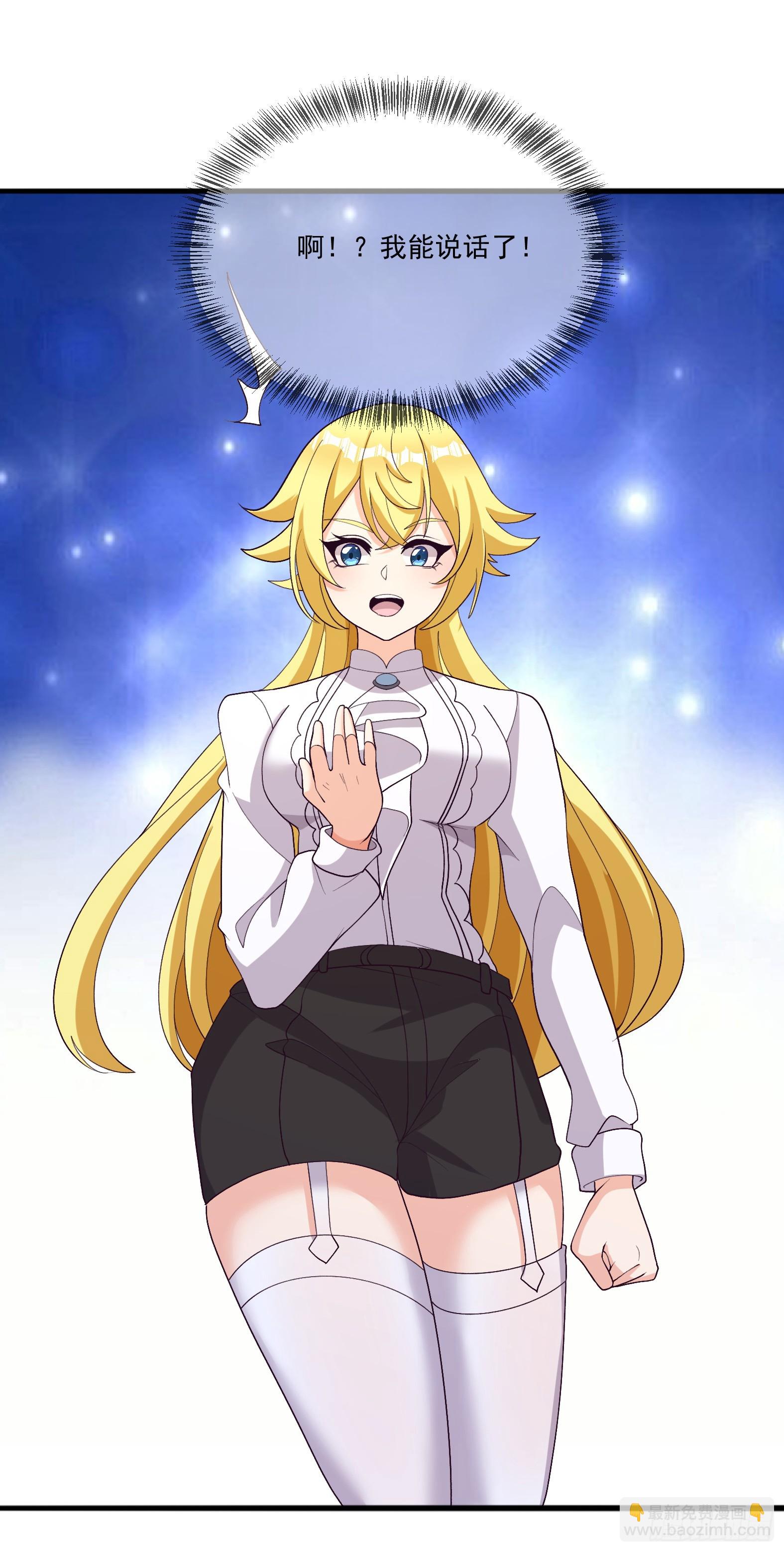 92.月夜笛歌(1/2)-第94话