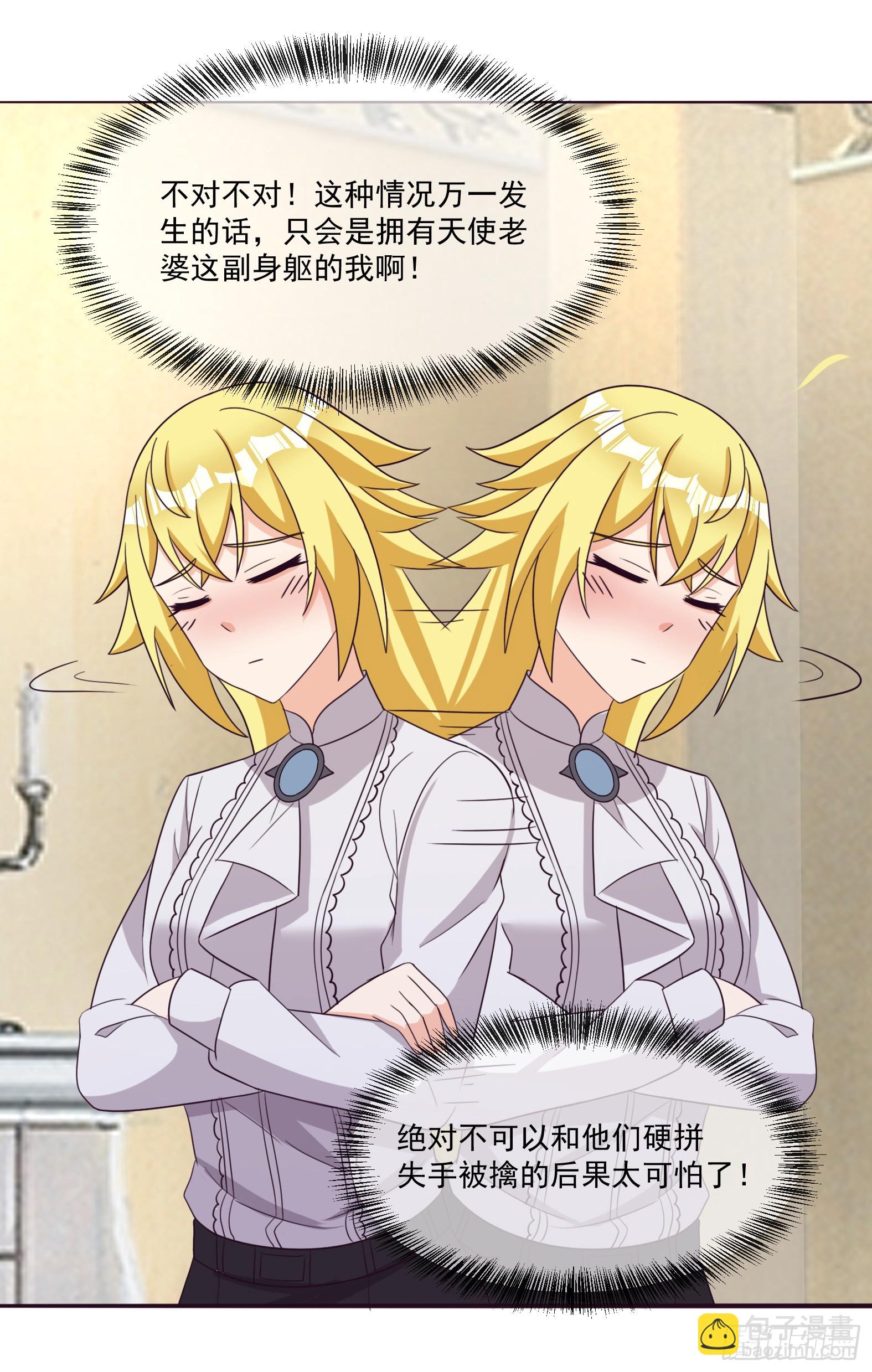 92.月夜笛歌(1/2)-第94话