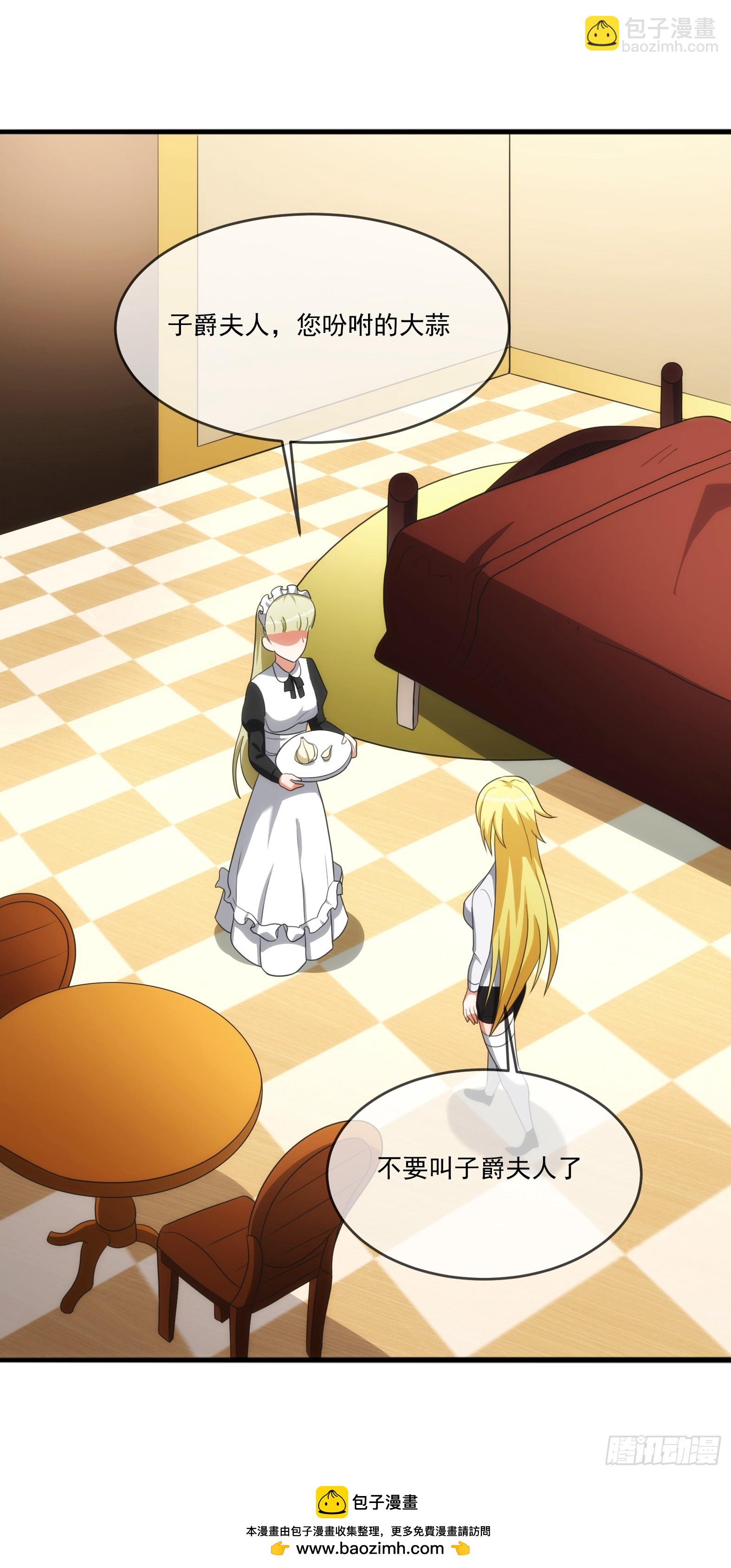 92.月夜笛歌(1/2)-第94话