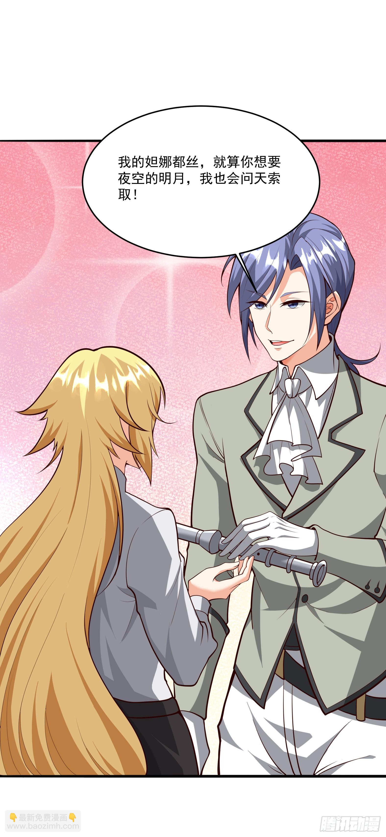 92.月夜笛歌(1/2)-第94话