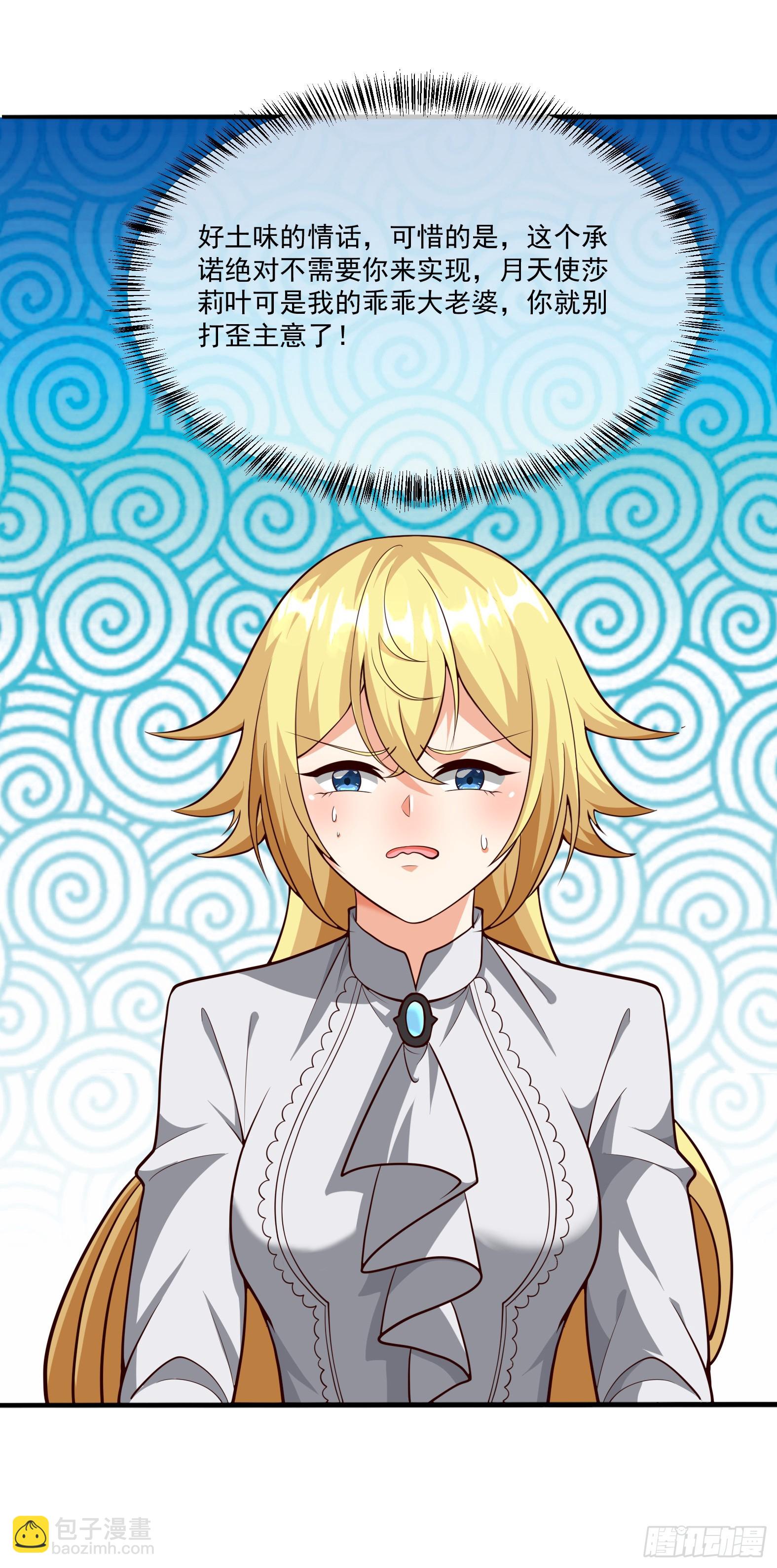 92.月夜笛歌(1/2)-第94话