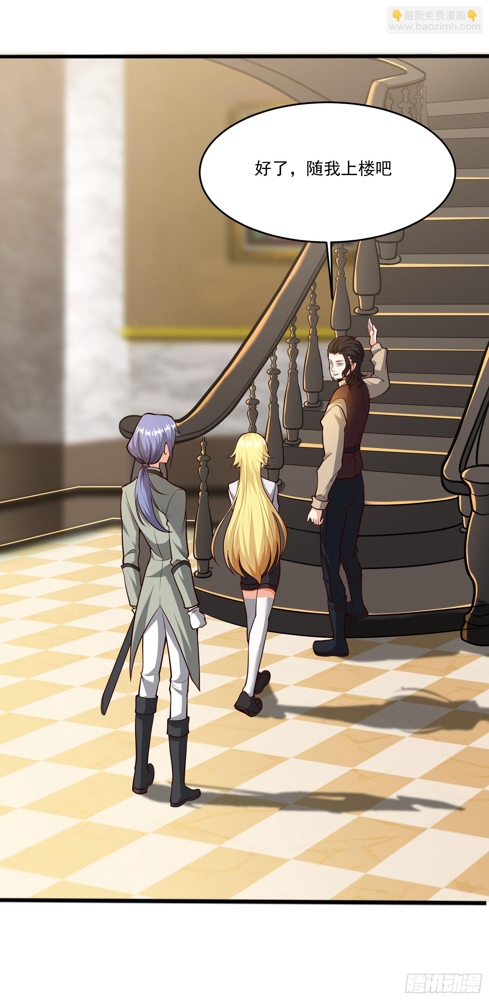 92.月夜笛歌(1/2)-第94话