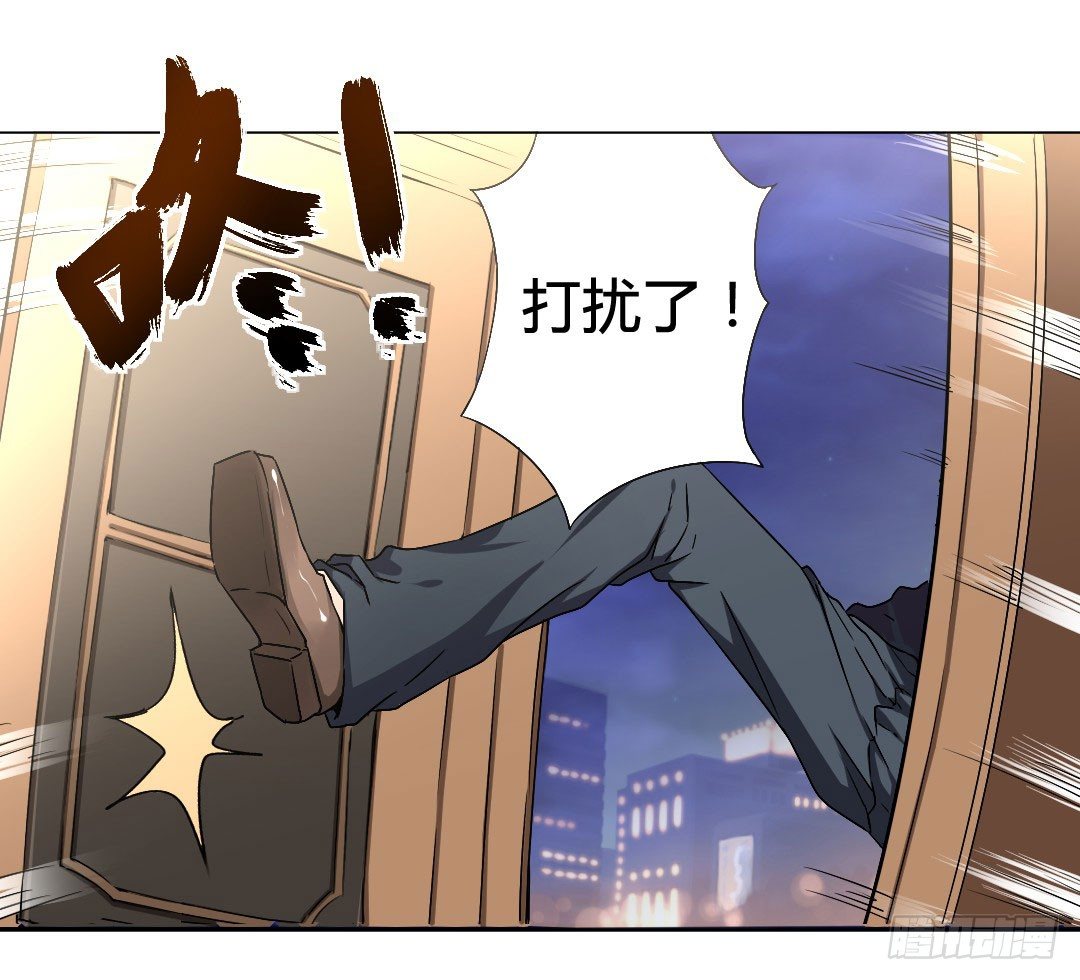 就算是不良，也是顾客啊！(1/2)-第2话