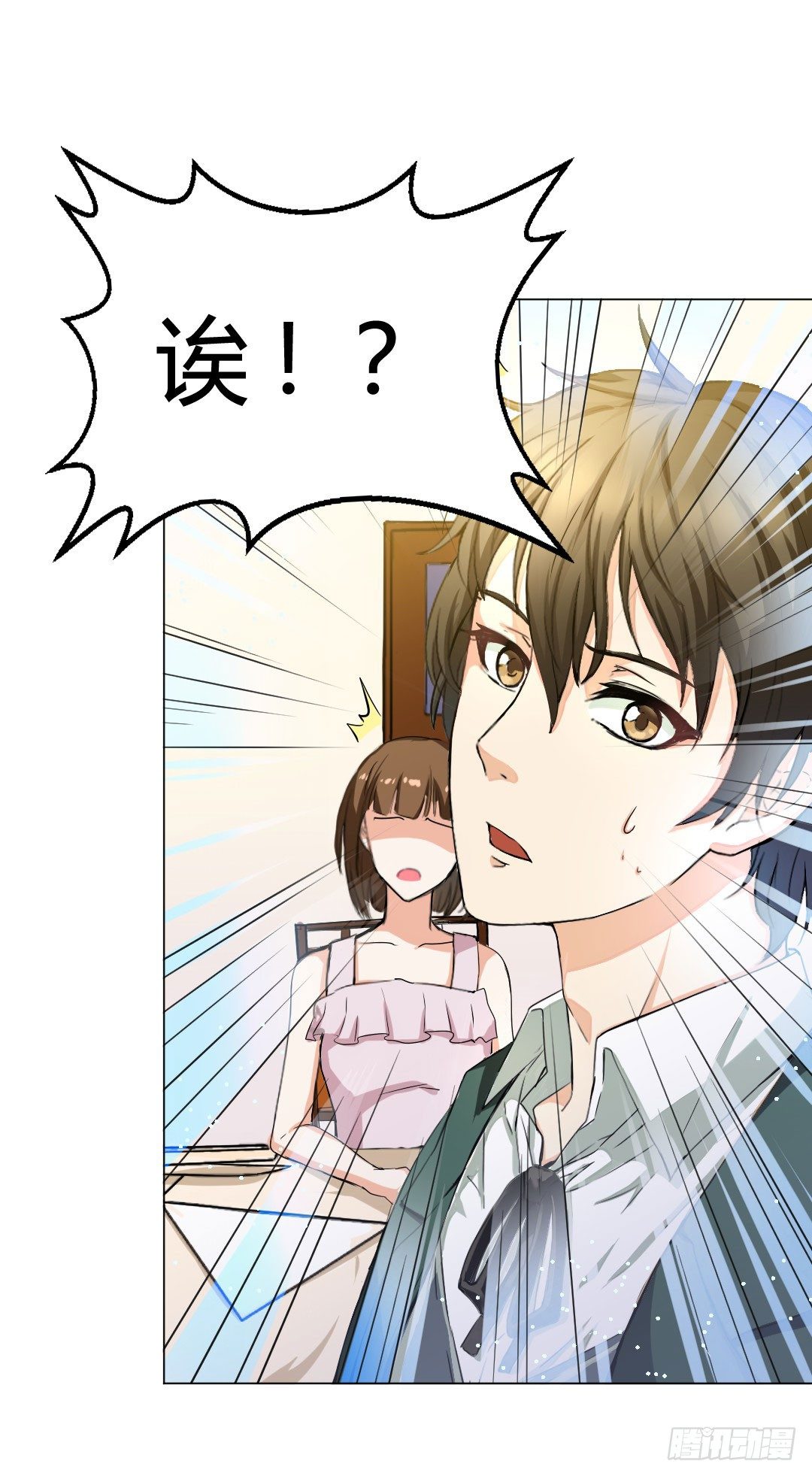 就算是不良，也是顾客啊！(1/2)-第2话