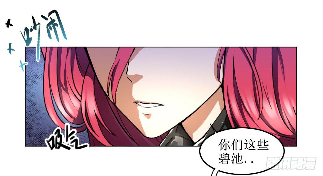 就算是不良，也是顾客啊！(1/2)-第2话