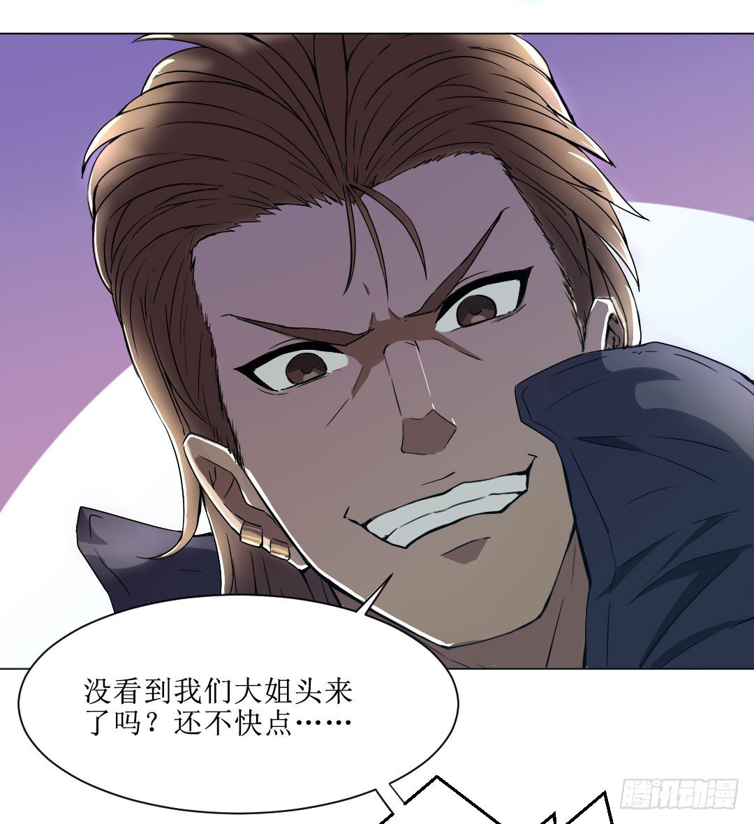 就算是不良，也是顾客啊！(1/2)-第2话