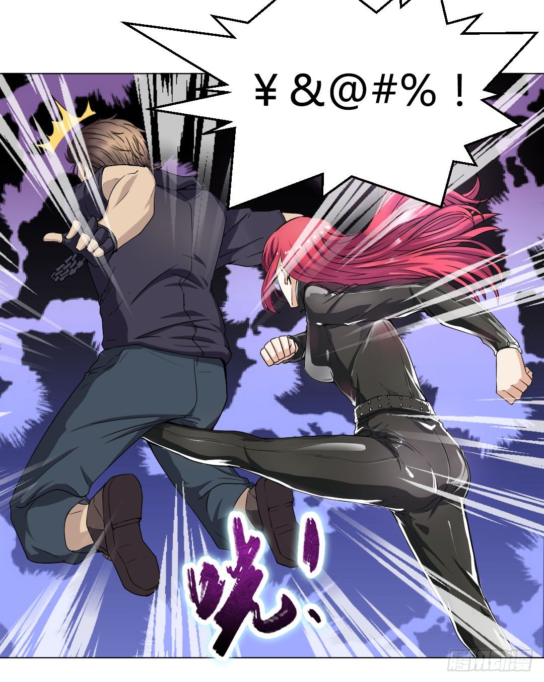 就算是不良，也是顾客啊！(1/2)-第2话