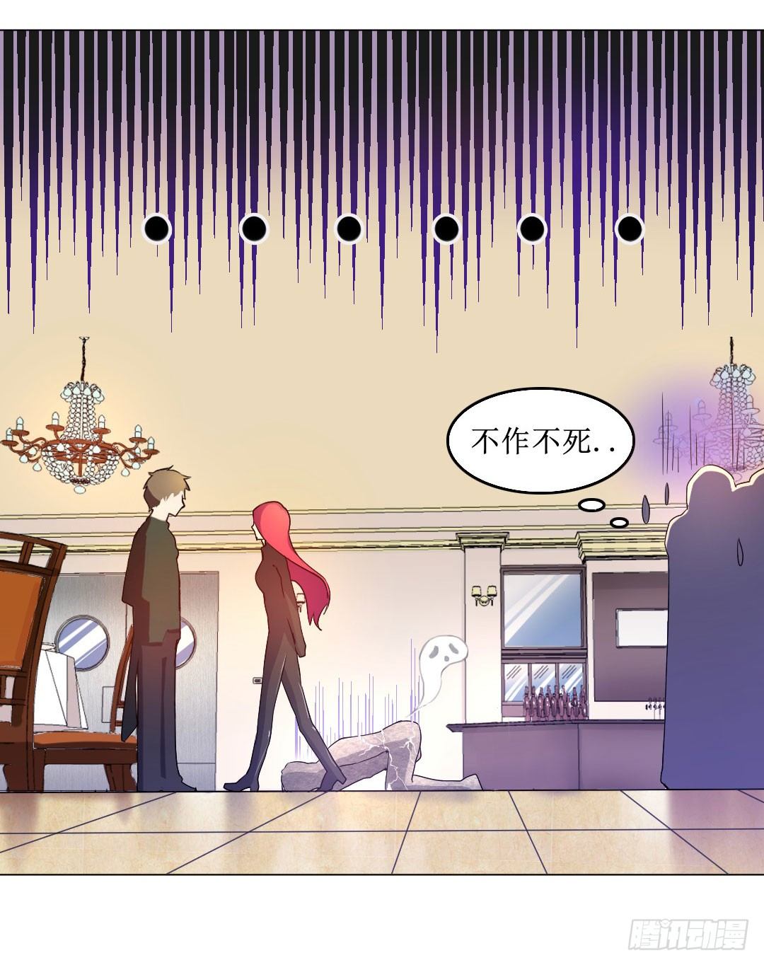 就算是不良，也是顾客啊！(1/2)-第2话