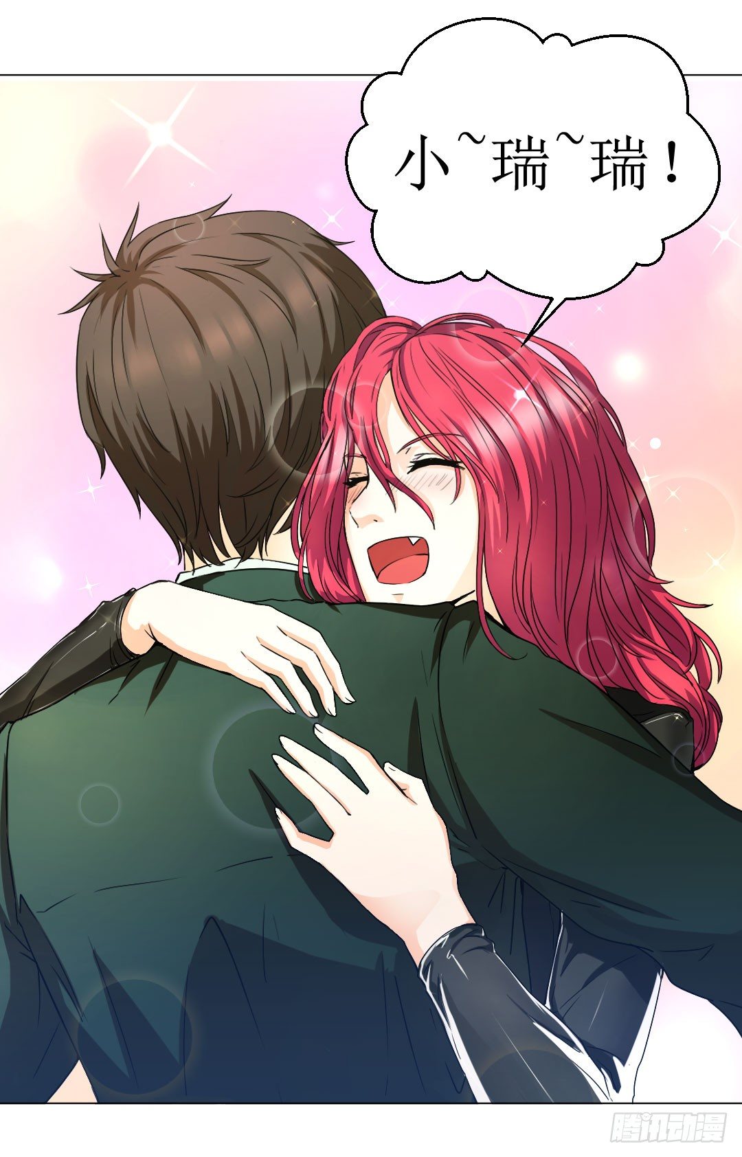 就算是不良，也是顾客啊！(1/2)-第2话