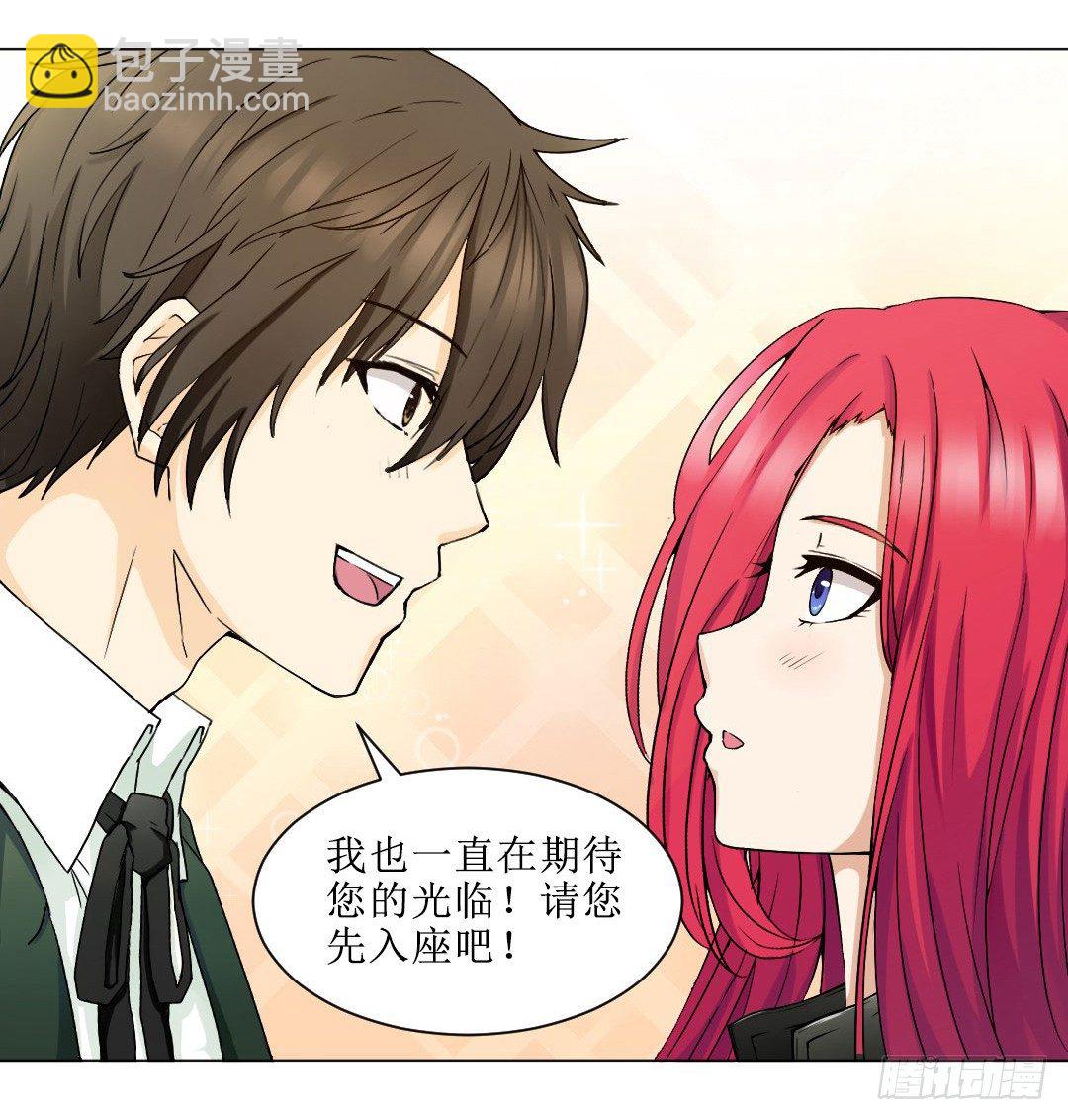 就算是不良，也是顾客啊！(1/2)-第2话