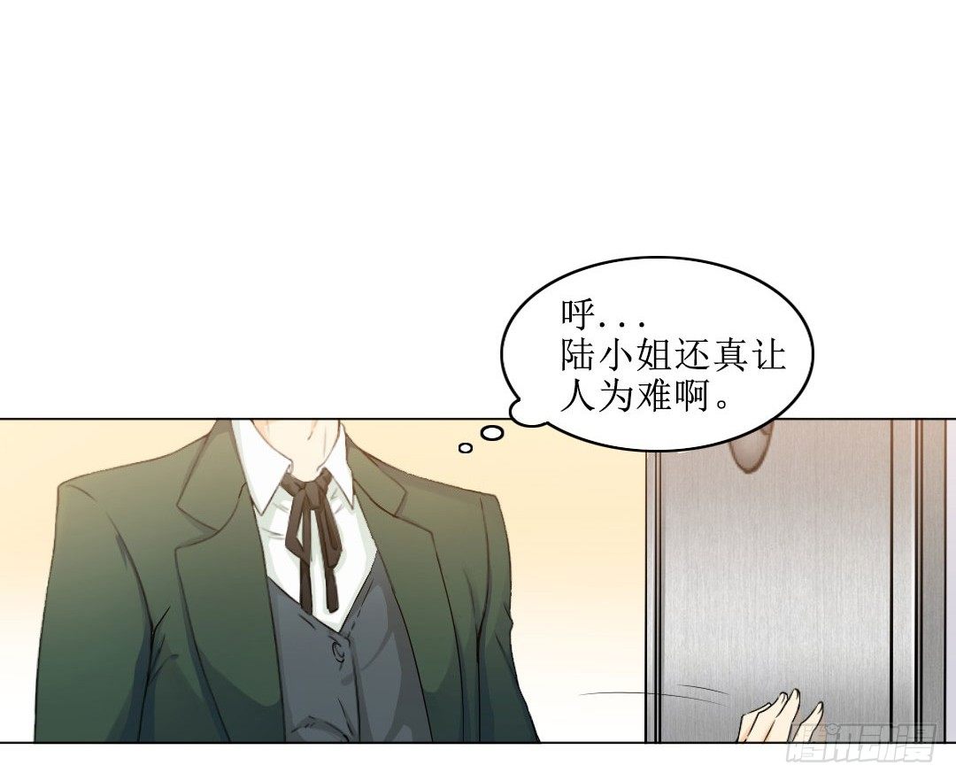 就算是不良，也是顾客啊！(1/2)-第2话